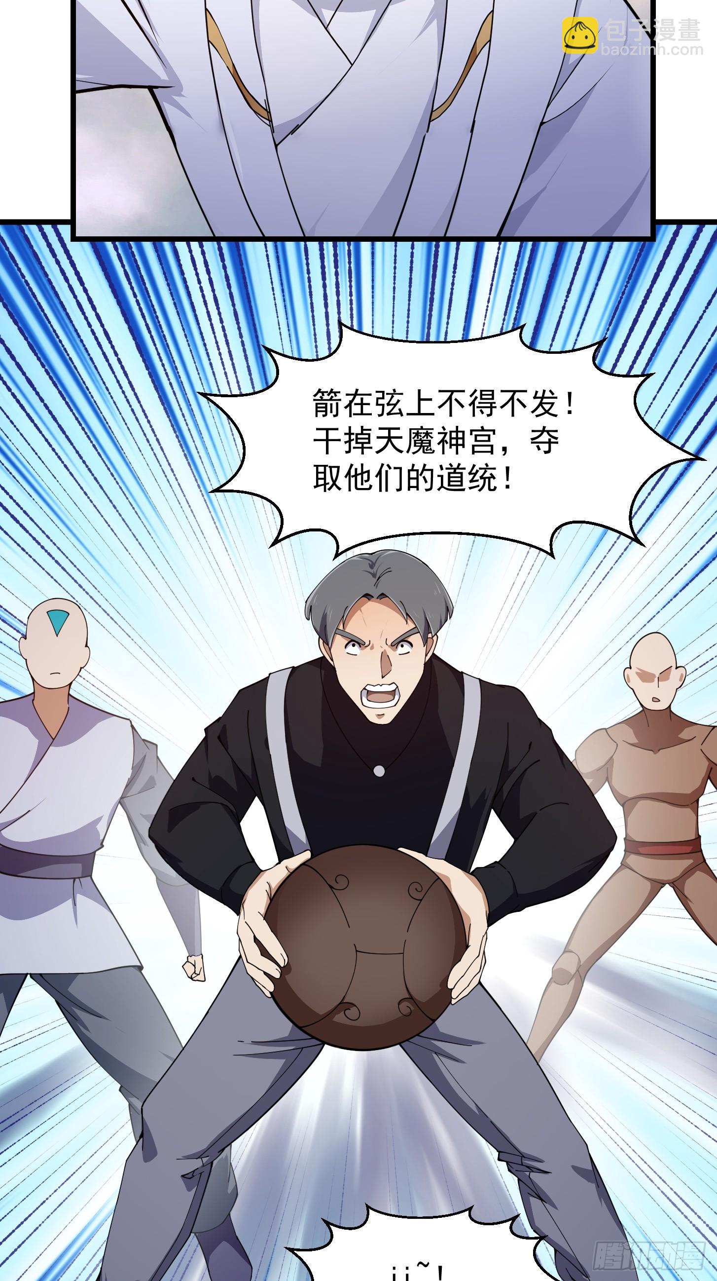 第322话 姬霓太美？-第322话