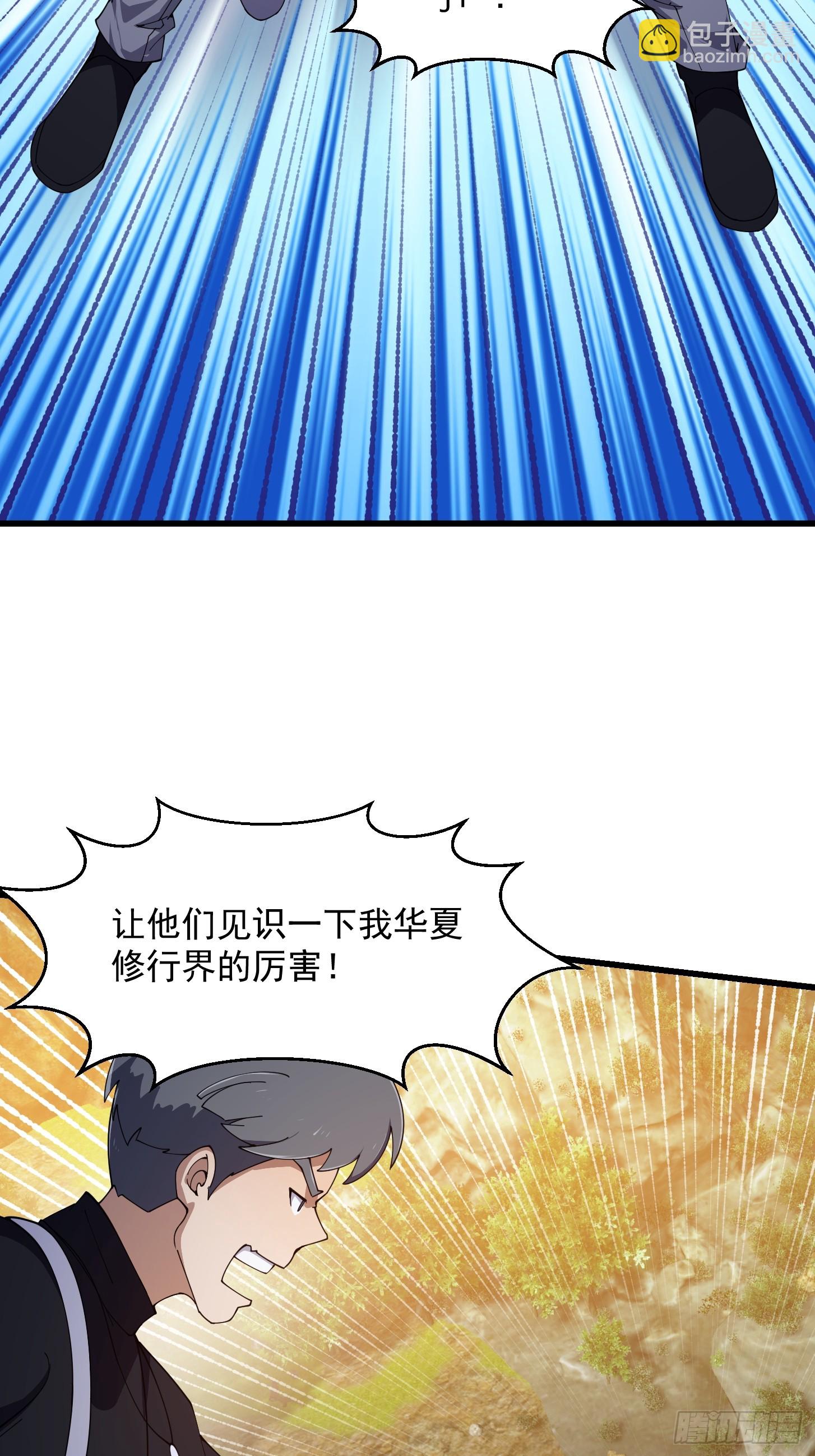 第322话 姬霓太美？-第322话