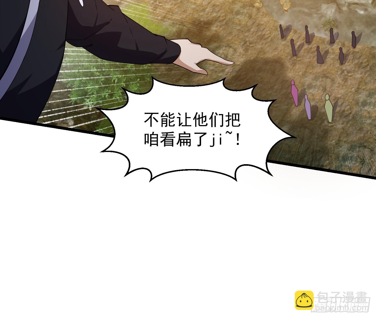 第322话 姬霓太美？-第322话