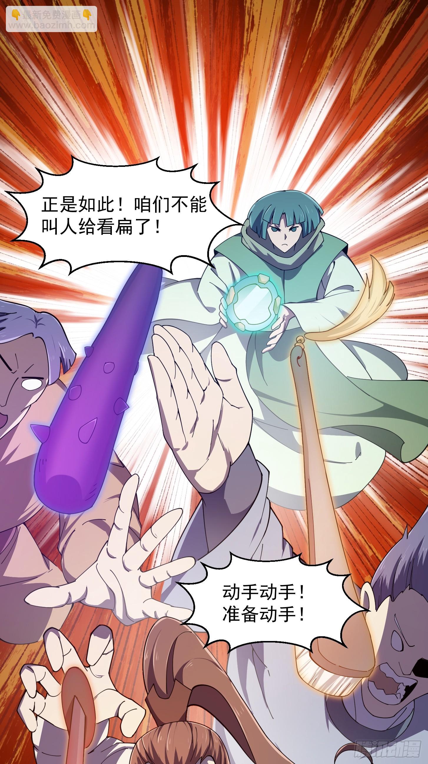 第322话 姬霓太美？-第322话