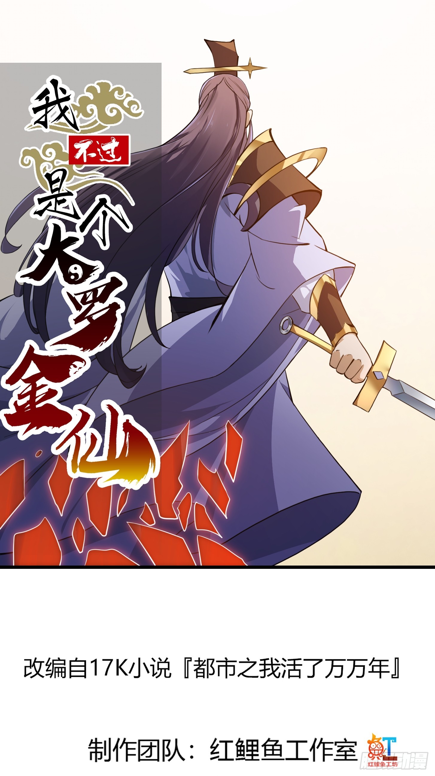第324话 你先进来！咱们再战-第324话