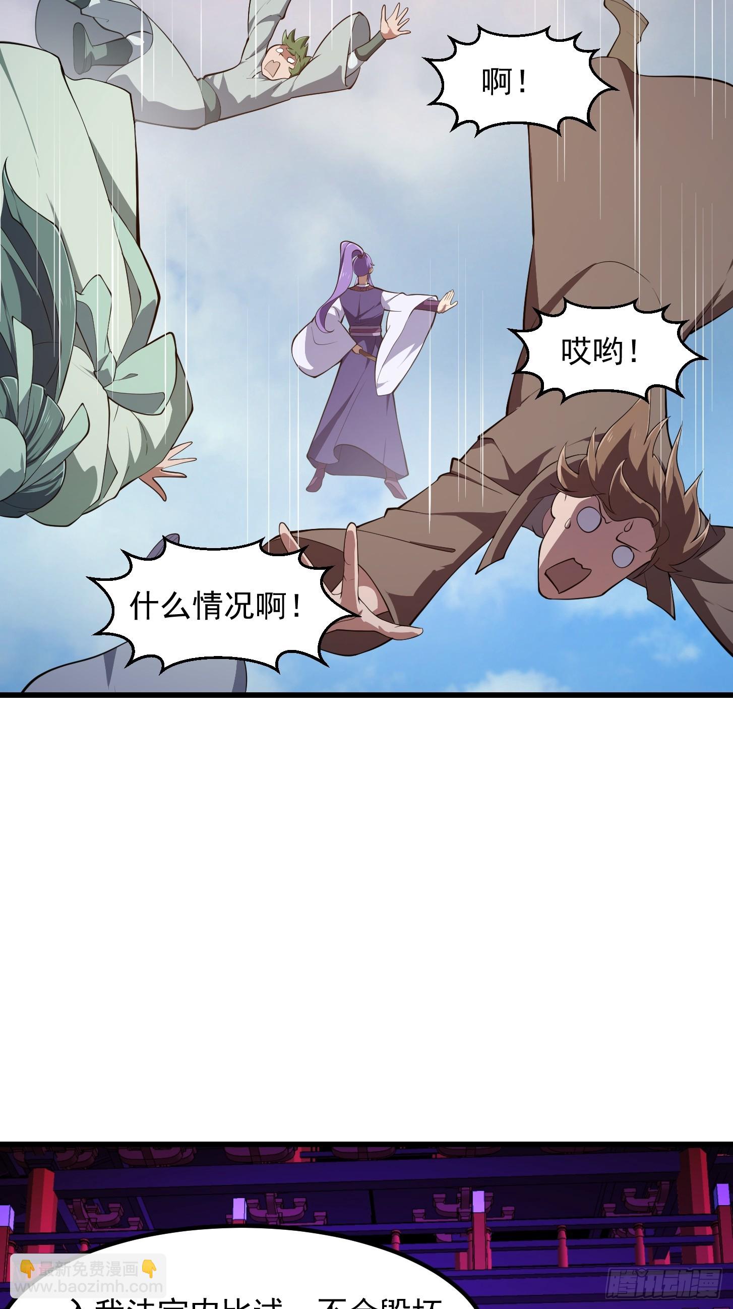 第324话 你先进来！咱们再战-第324话