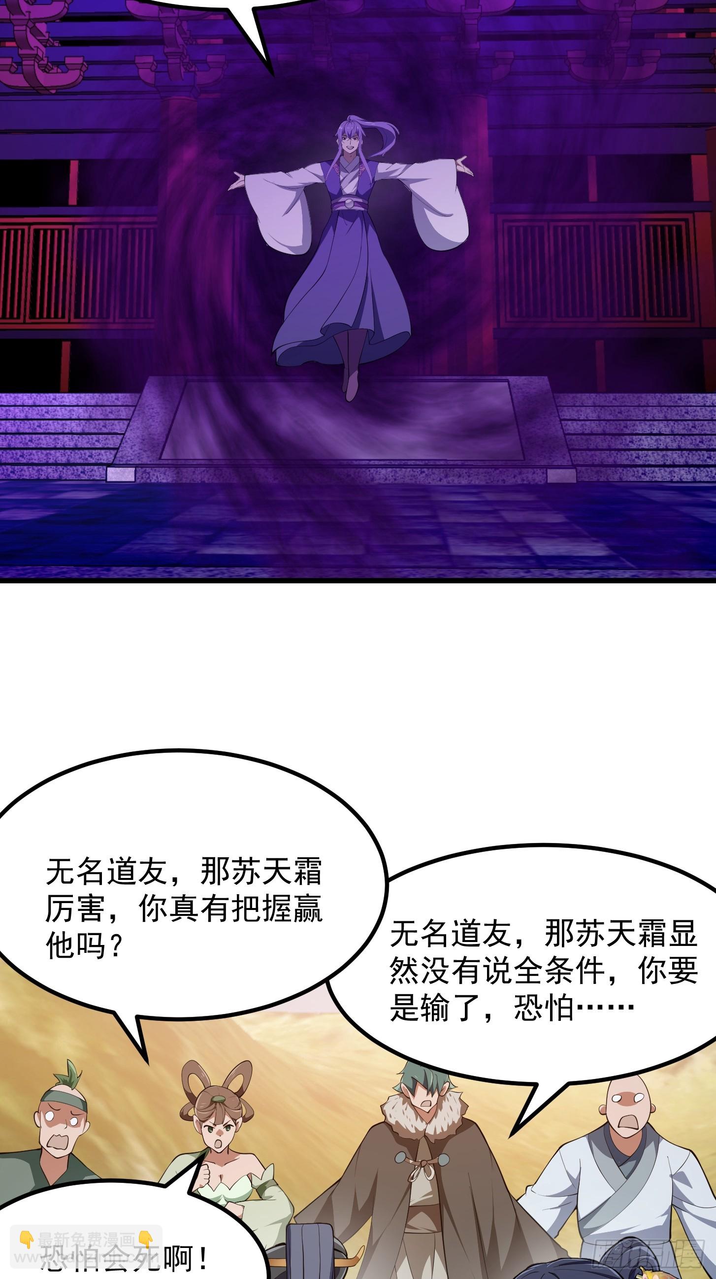 第324话 你先进来！咱们再战-第324话