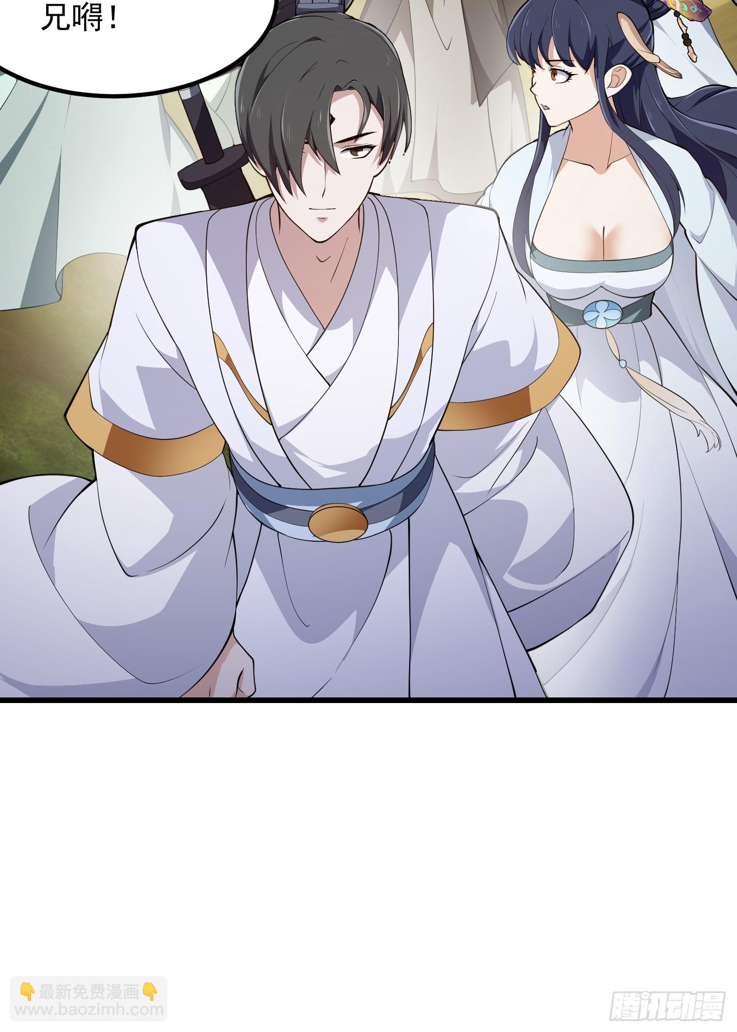 第324话 你先进来！咱们再战-第324话