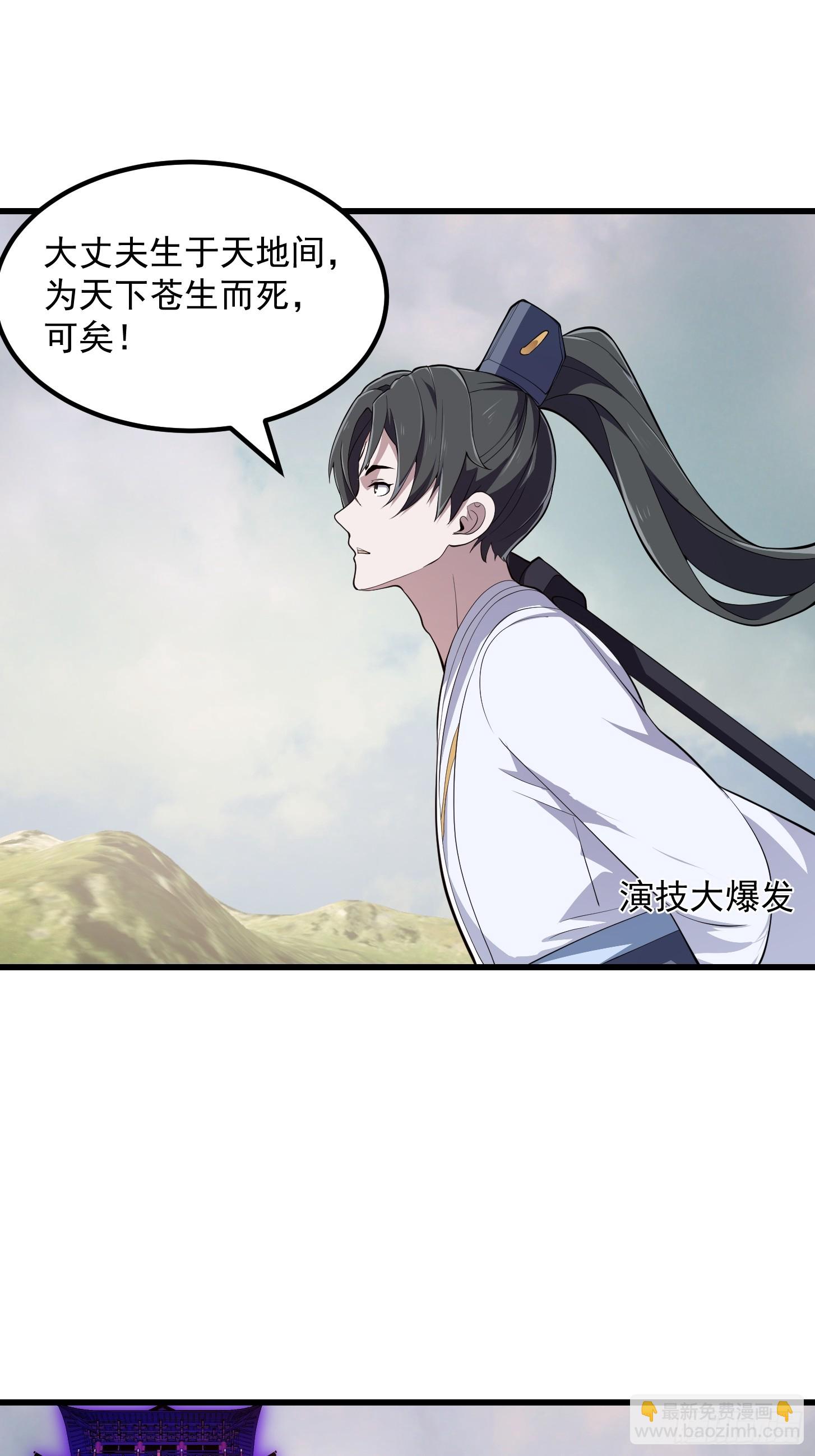第324话 你先进来！咱们再战-第324话