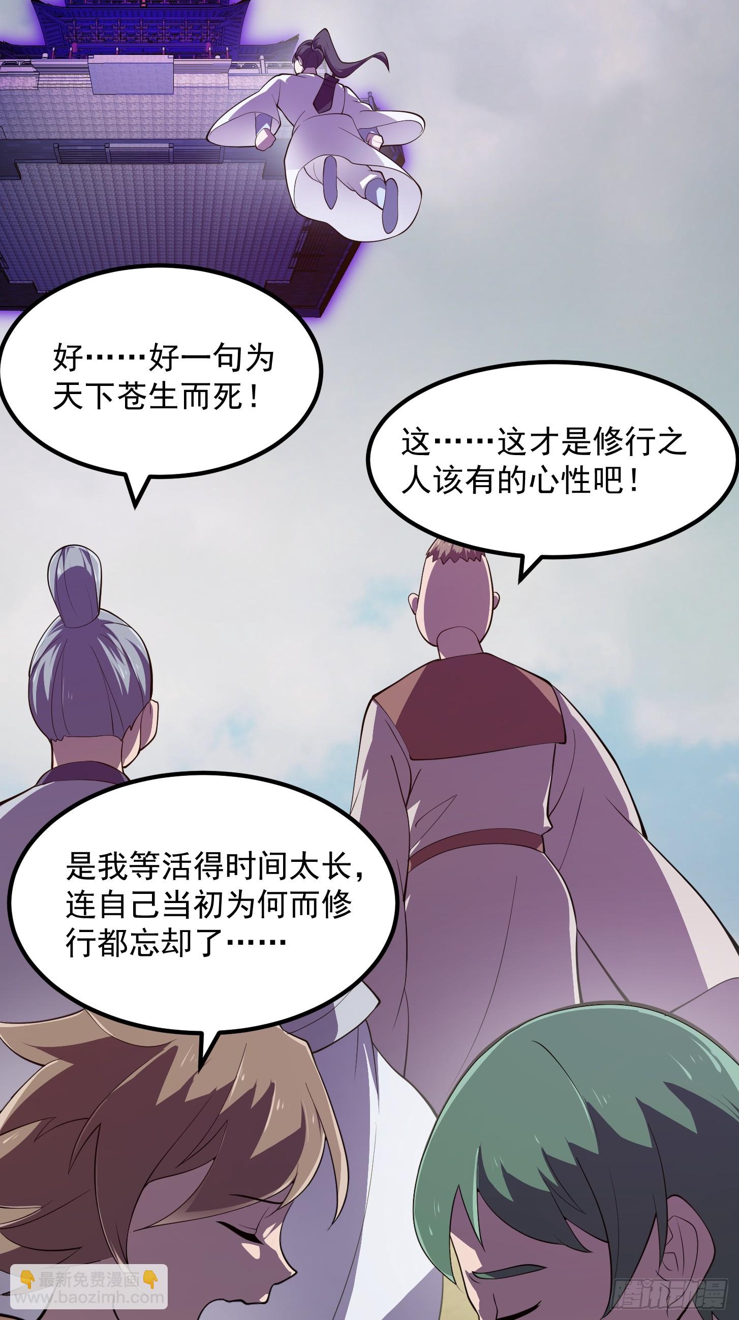 第324话 你先进来！咱们再战-第324话
