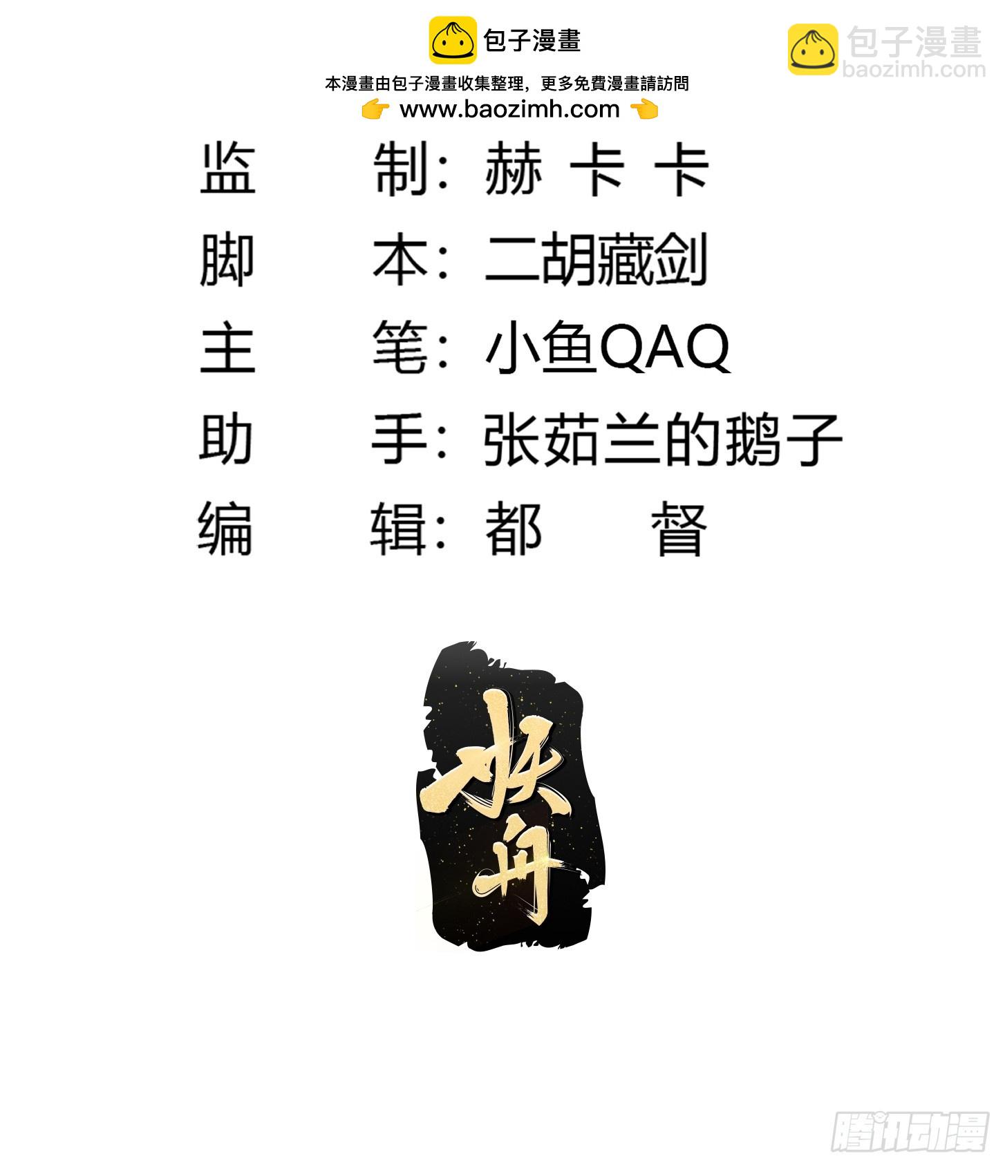 第324话 你先进来！咱们再战-第324话
