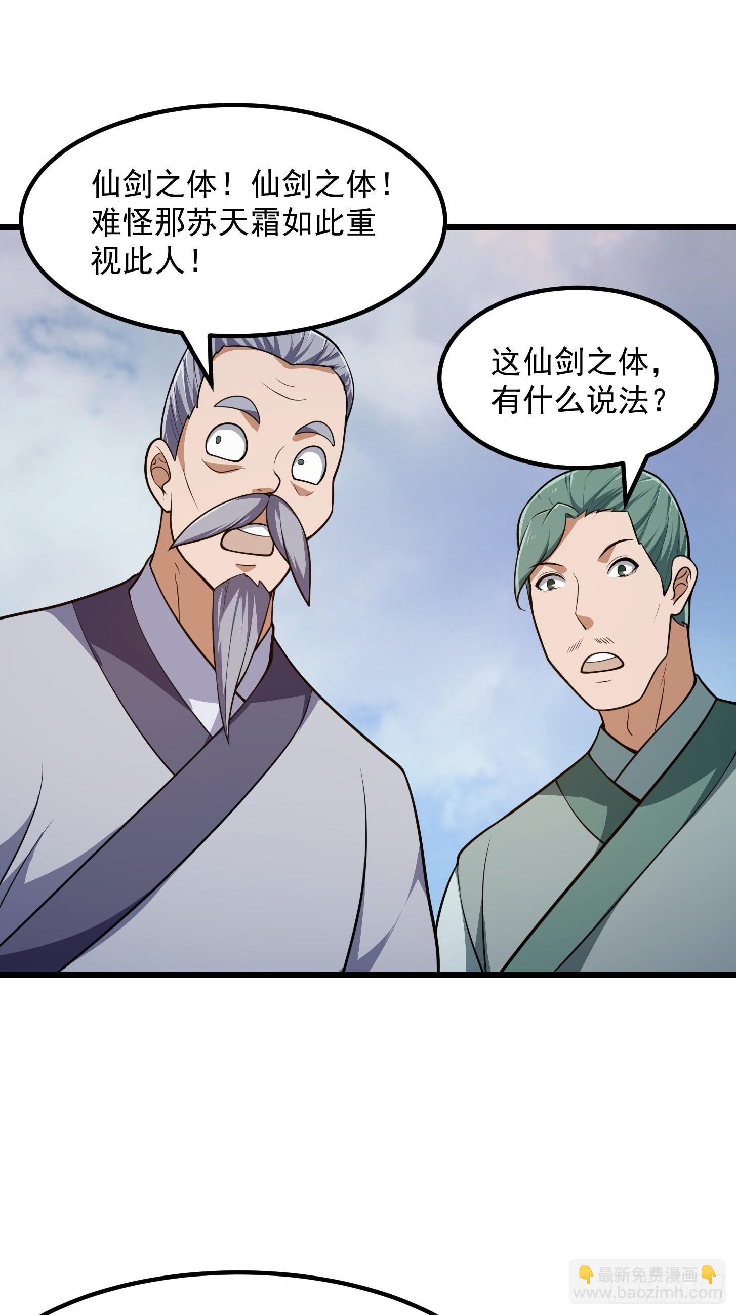 第324话 你先进来！咱们再战-第324话
