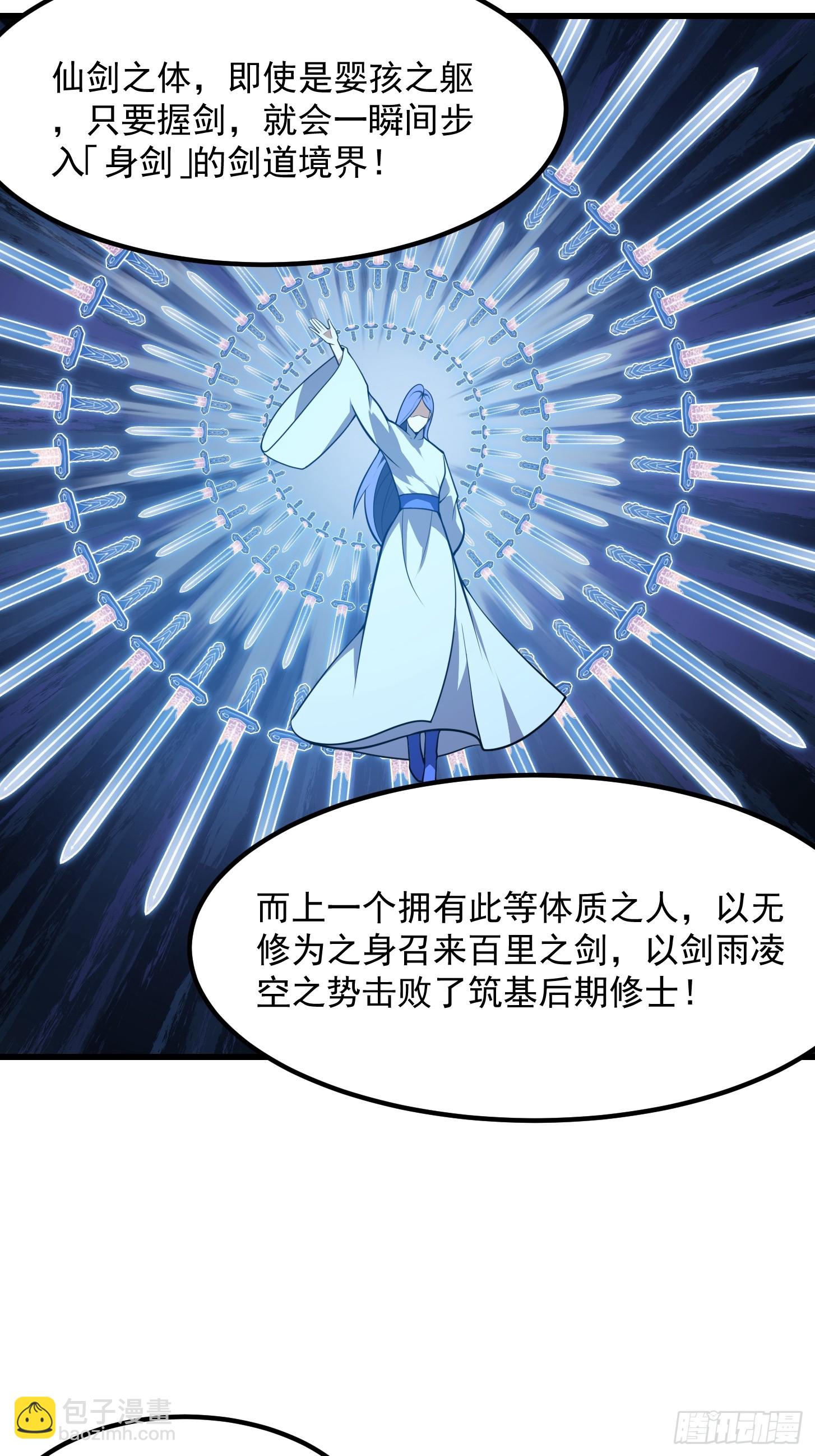 第324话 你先进来！咱们再战-第324话