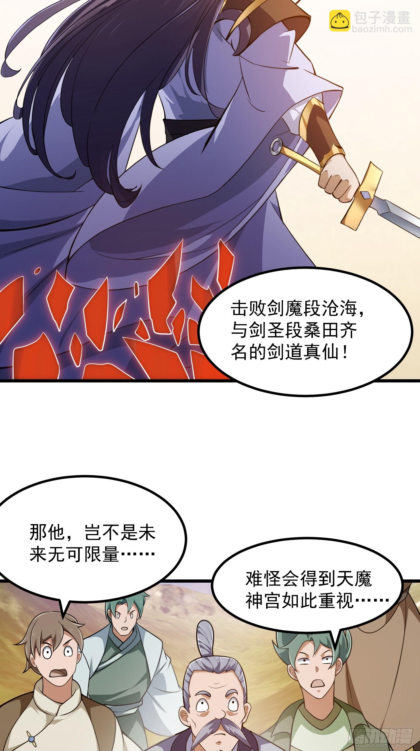第324话 你先进来！咱们再战-第324话