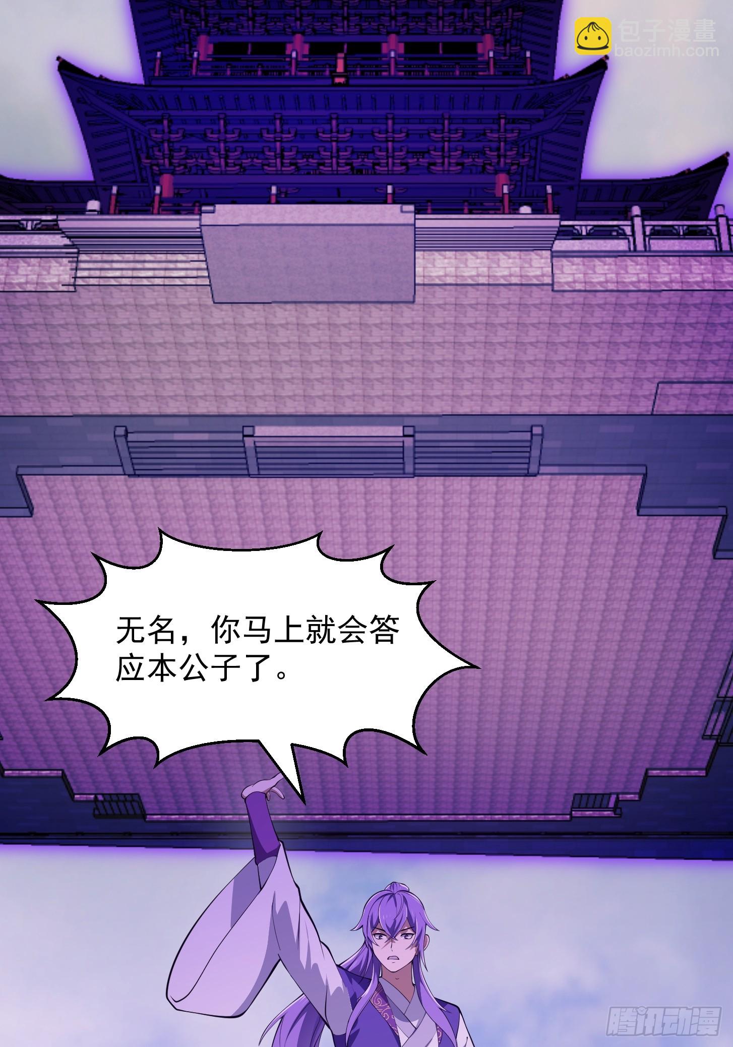第324话 你先进来！咱们再战-第324话