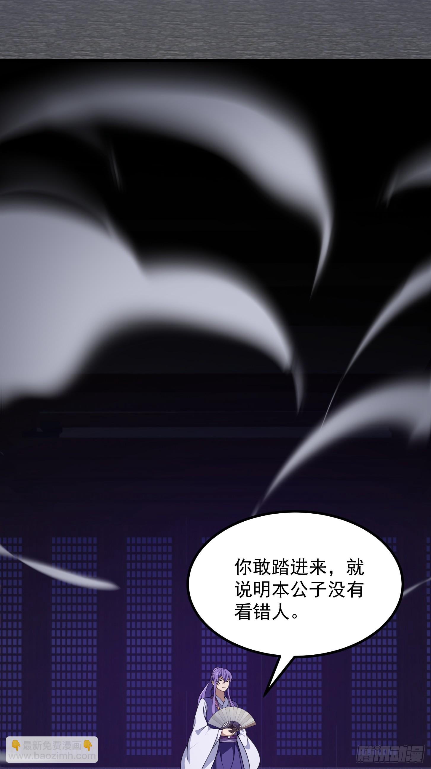 第324话 你先进来！咱们再战-第324话