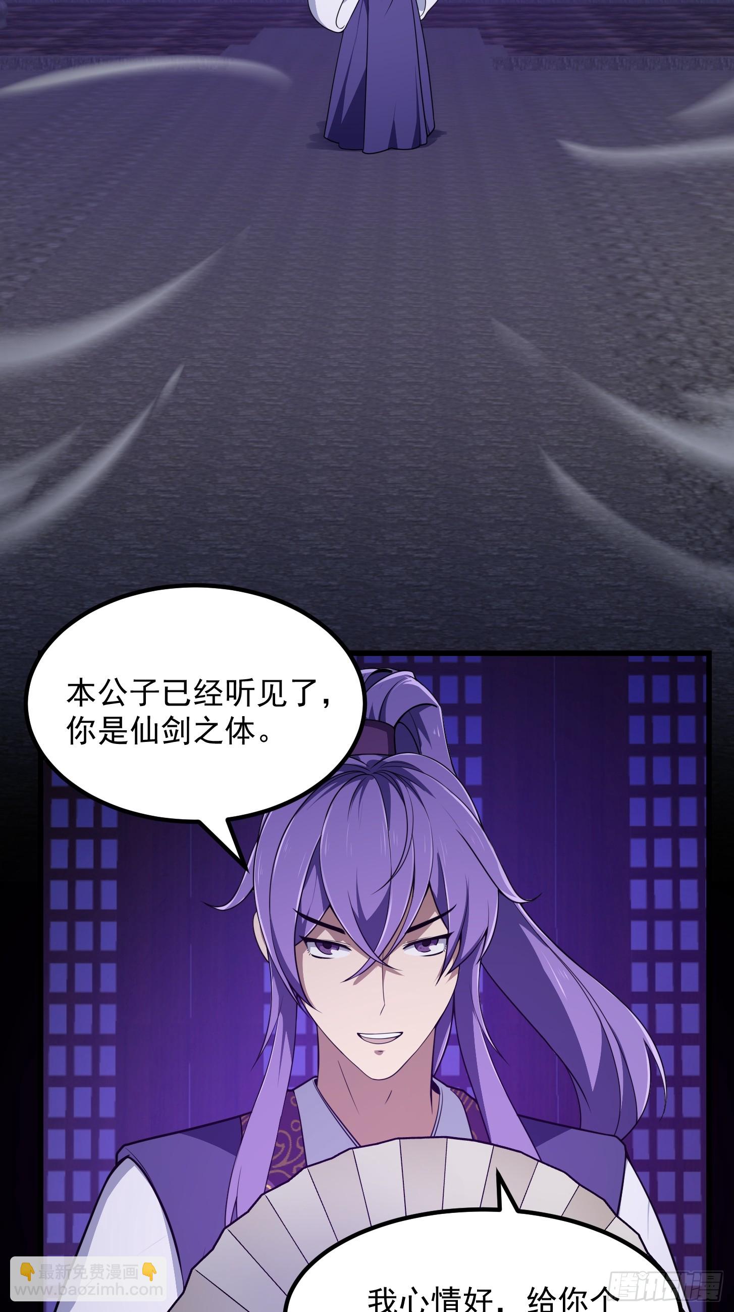第324话 你先进来！咱们再战-第324话