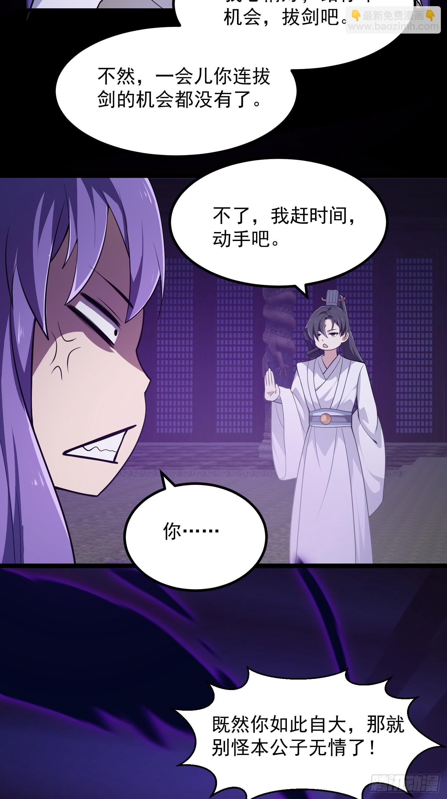第324话 你先进来！咱们再战-第324话