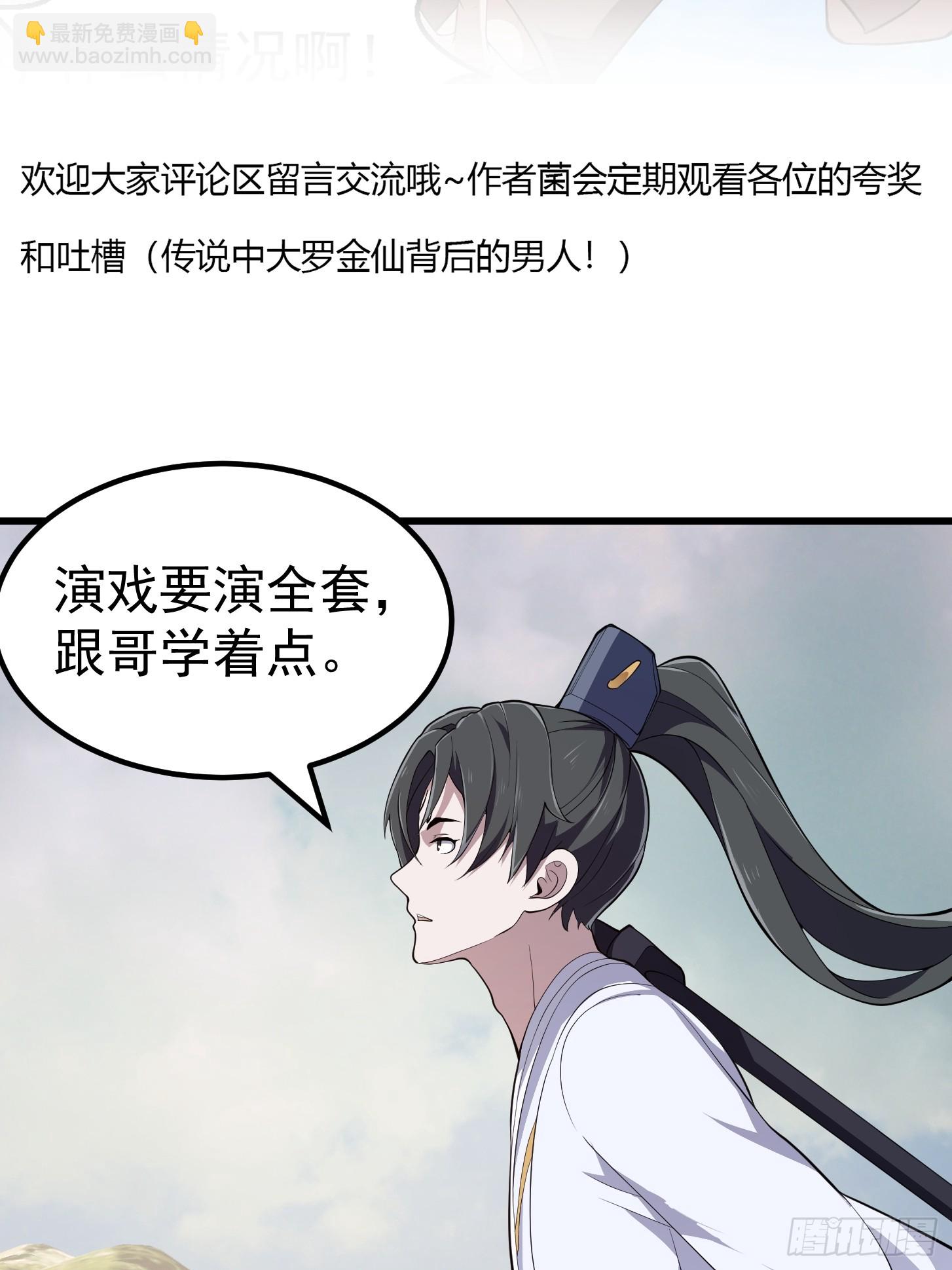 第324话 你先进来！咱们再战-第324话