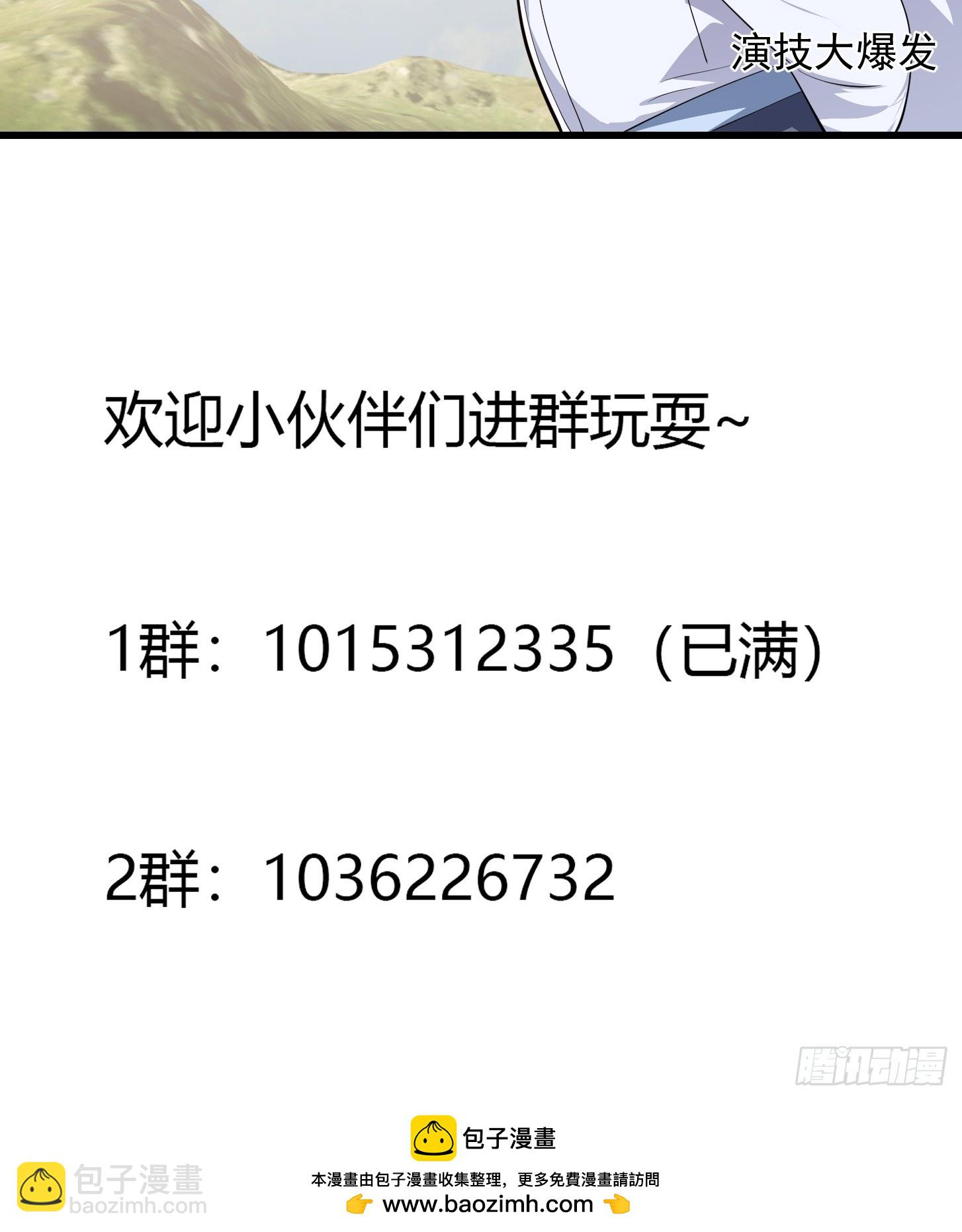 第324话 你先进来！咱们再战-第324话