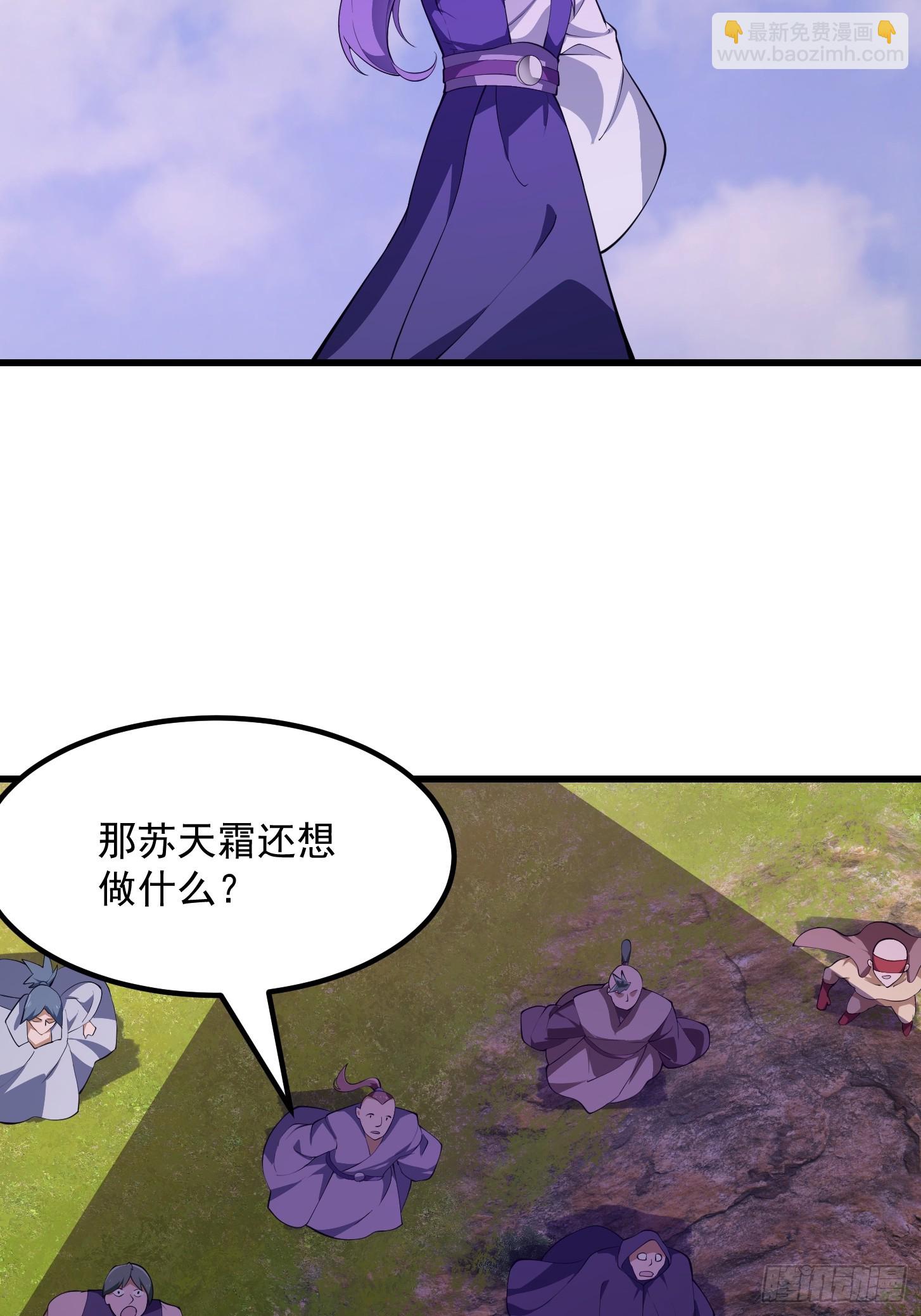 第324话 你先进来！咱们再战-第324话