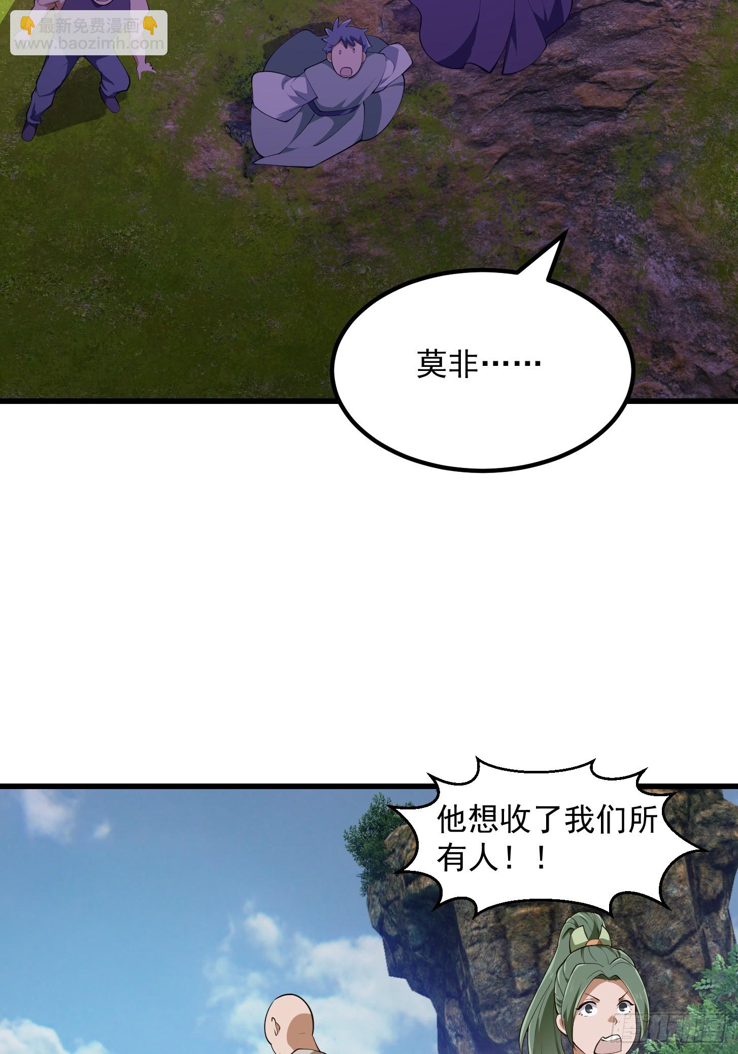 第324话 你先进来！咱们再战-第324话