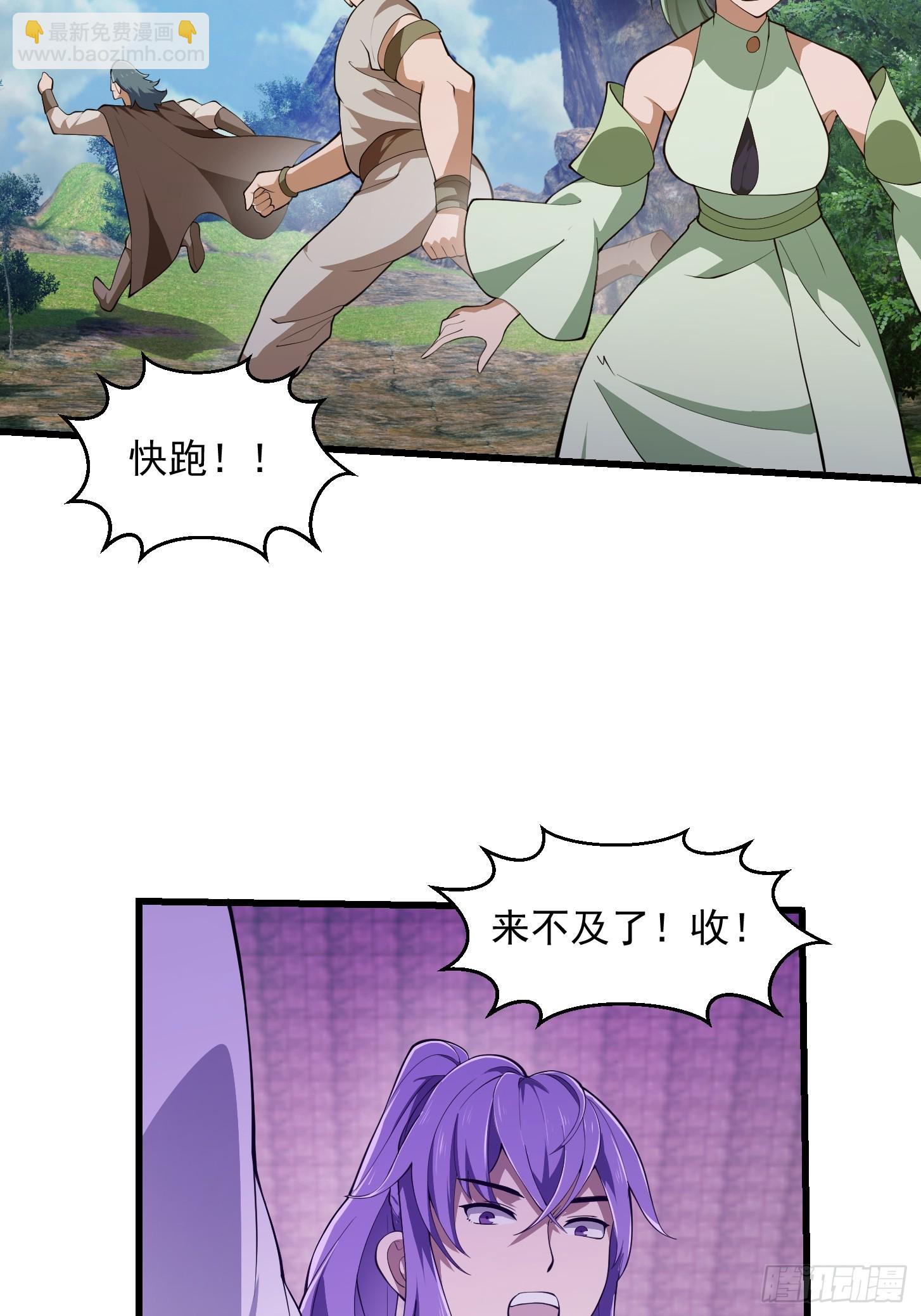 第324话 你先进来！咱们再战-第324话