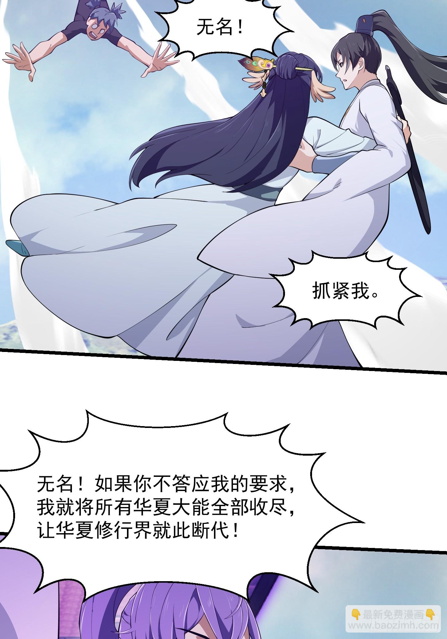 第324话 你先进来！咱们再战-第324话
