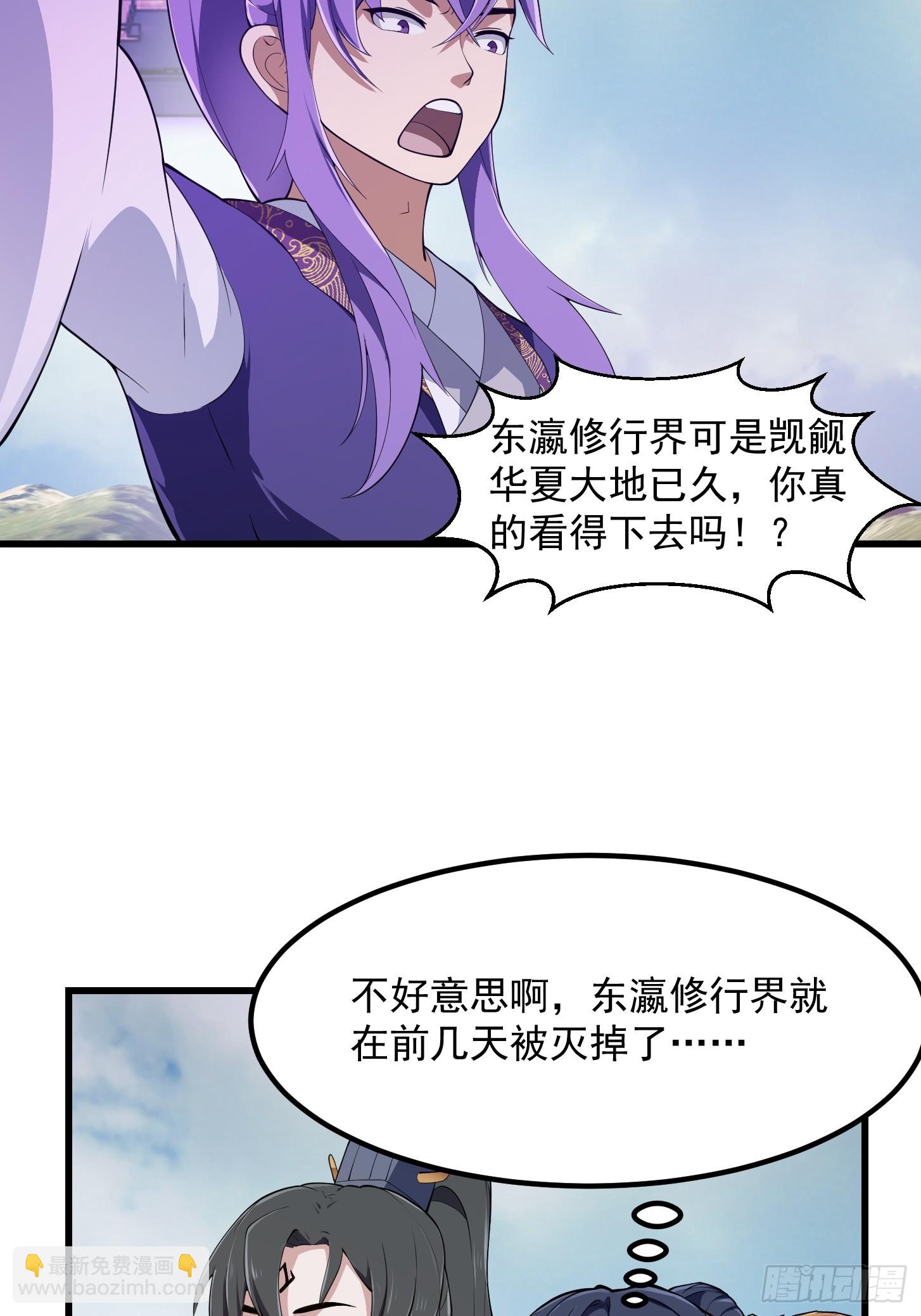 第324话 你先进来！咱们再战-第324话