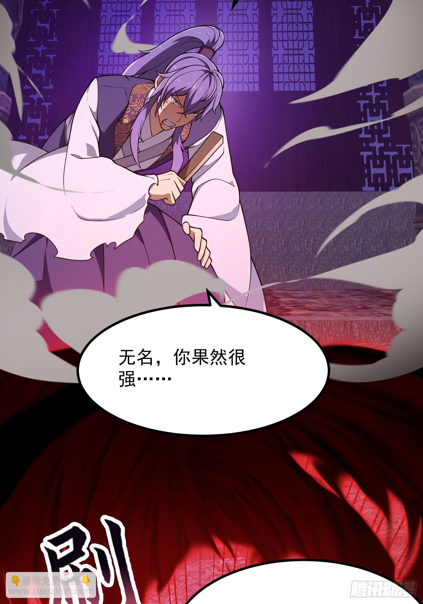 第326话 你就说逼不逼真吧！-第326话
