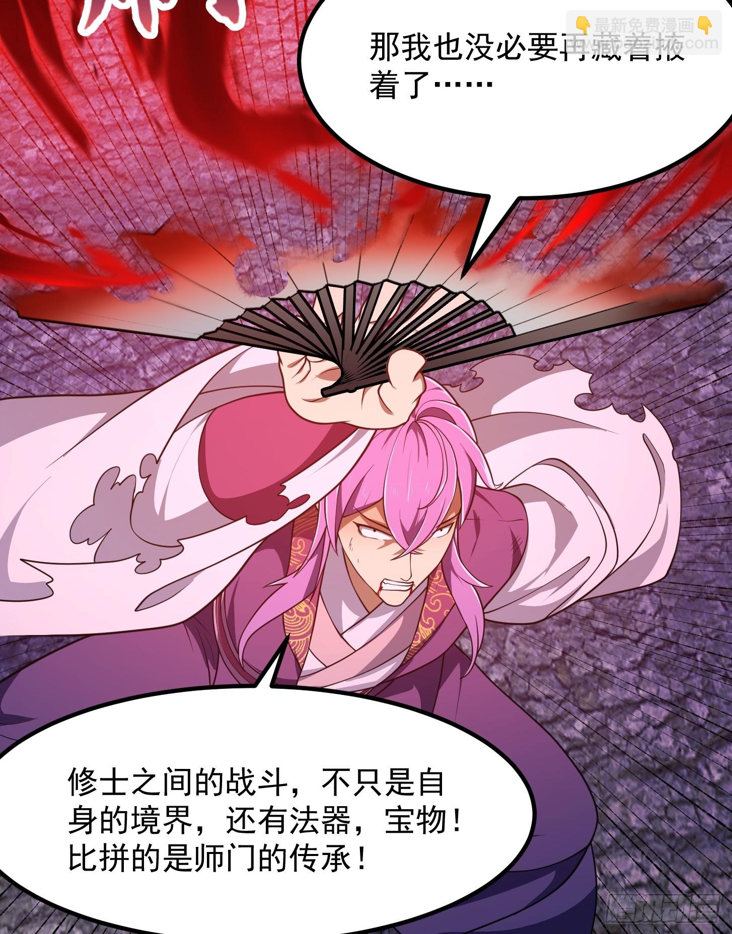第326话 你就说逼不逼真吧！-第326话