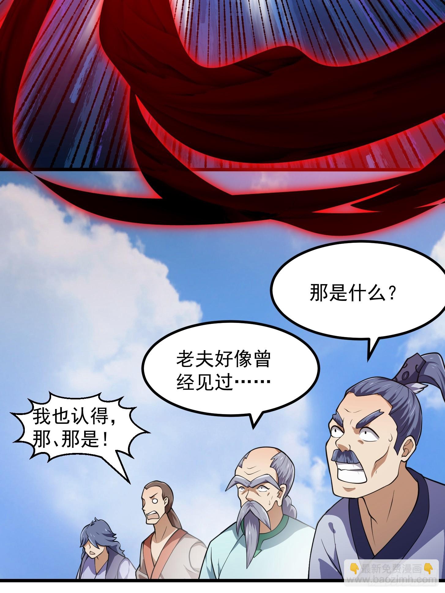 第326话 你就说逼不逼真吧！-第326话