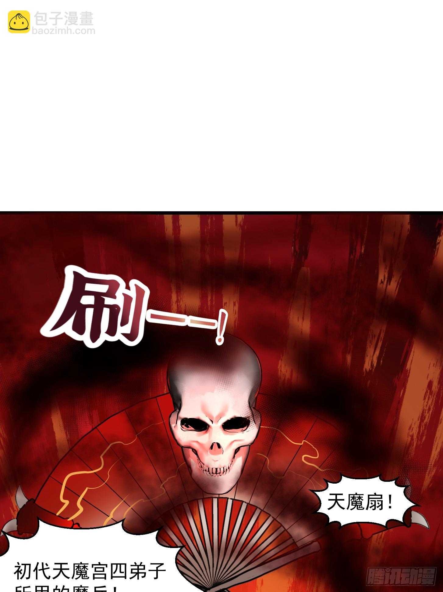 第326话 你就说逼不逼真吧！-第326话