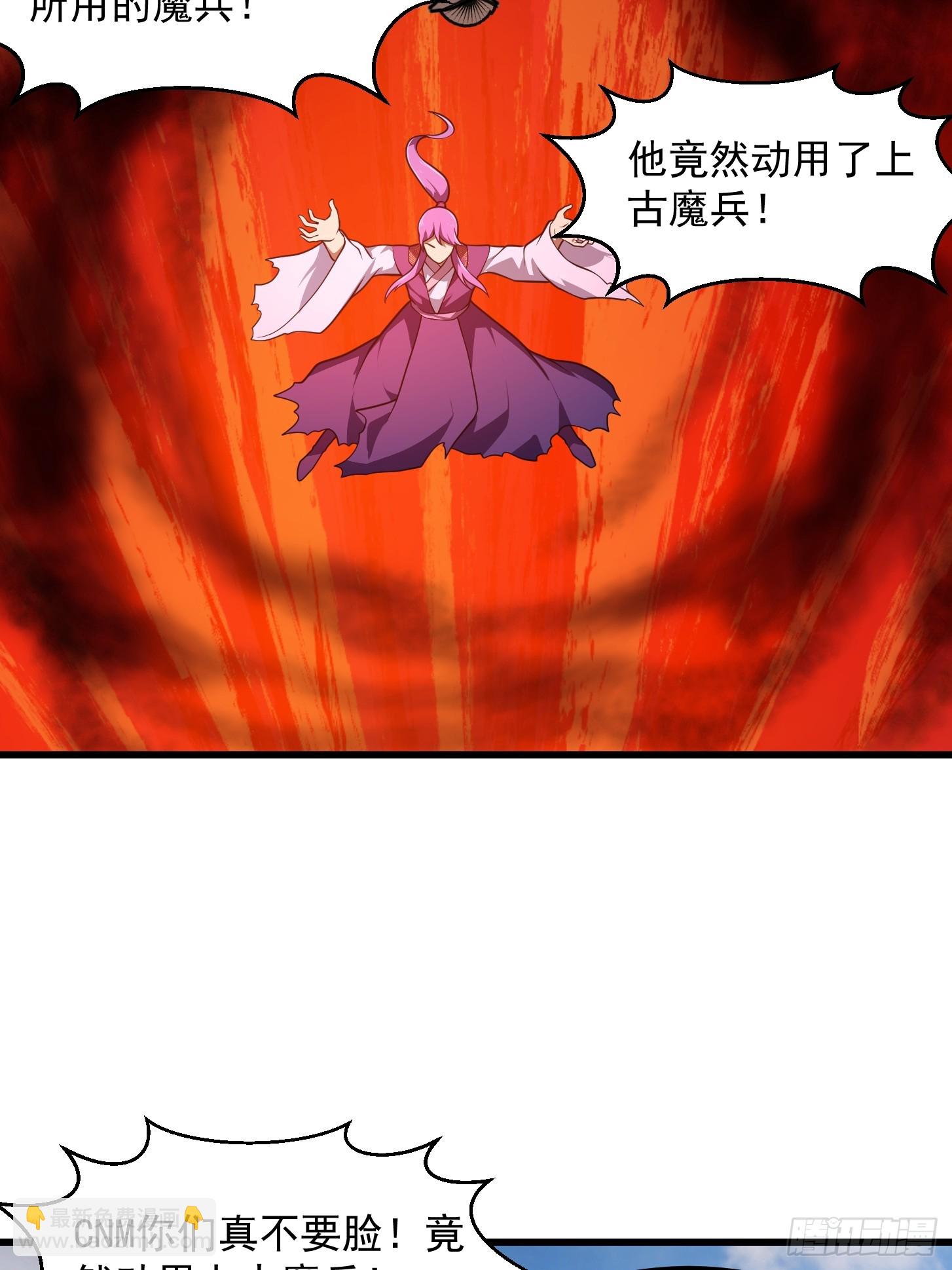 第326话 你就说逼不逼真吧！-第326话
