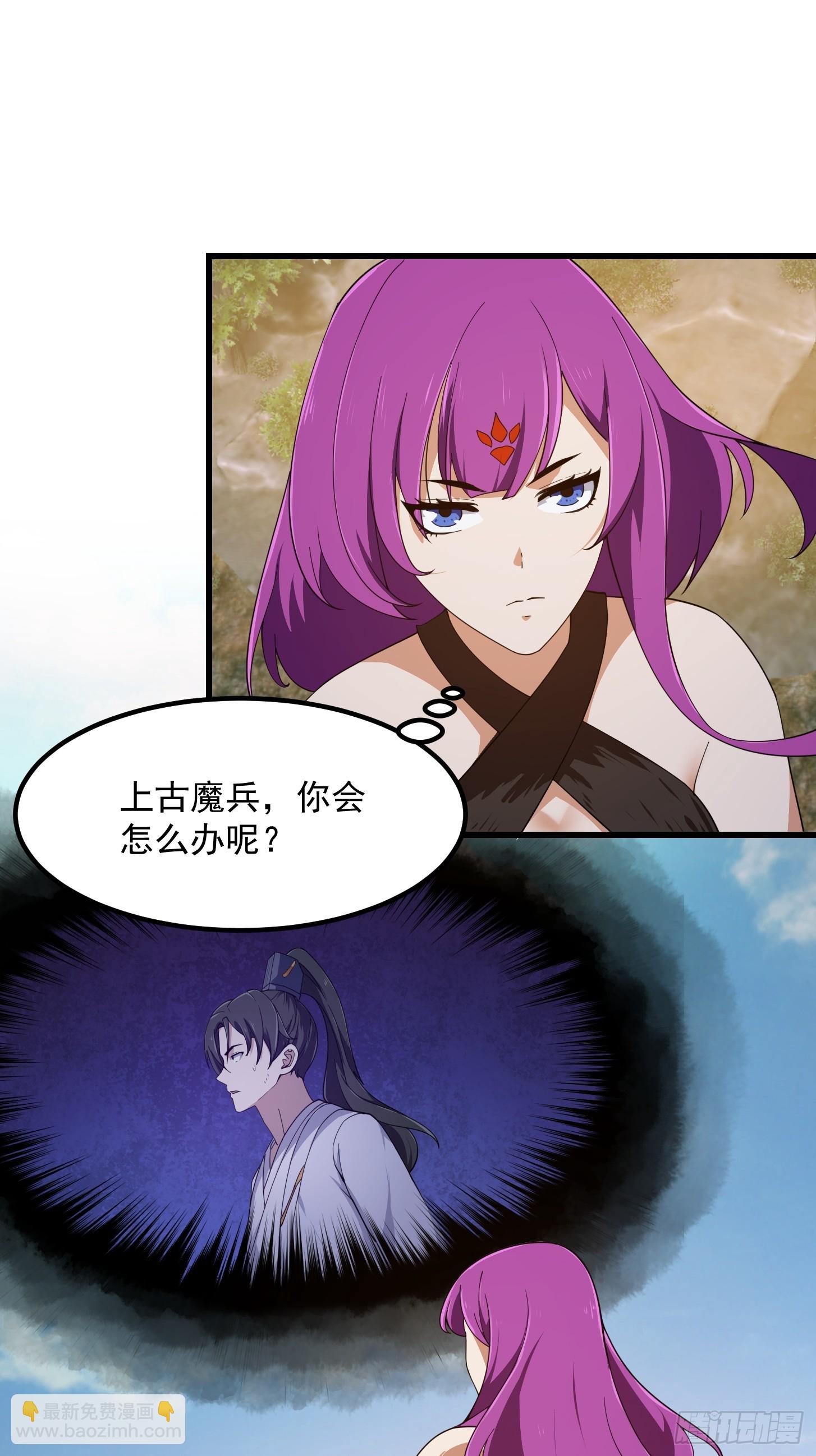 第326话 你就说逼不逼真吧！-第326话