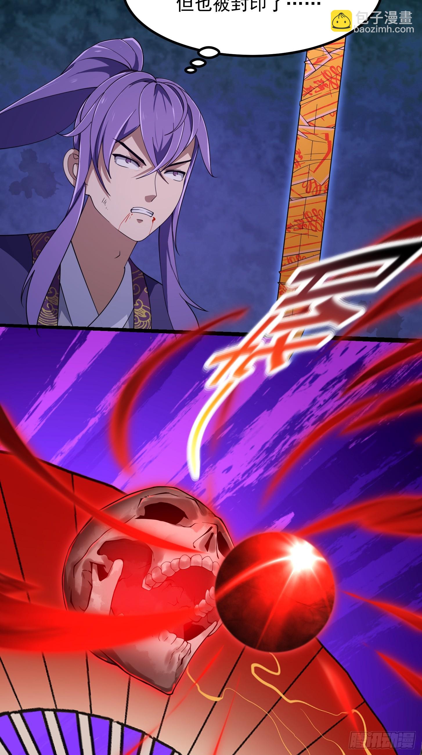第326话 你就说逼不逼真吧！-第326话
