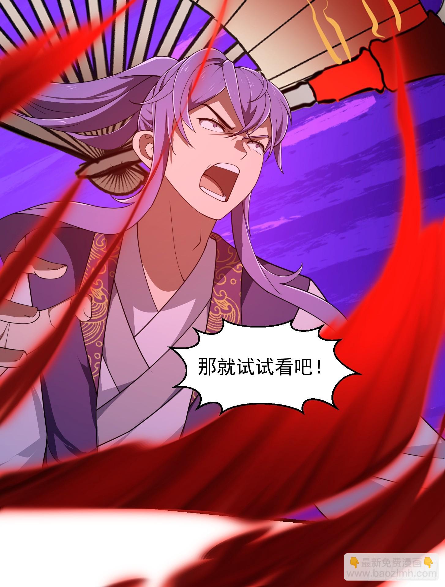 第326话 你就说逼不逼真吧！-第326话
