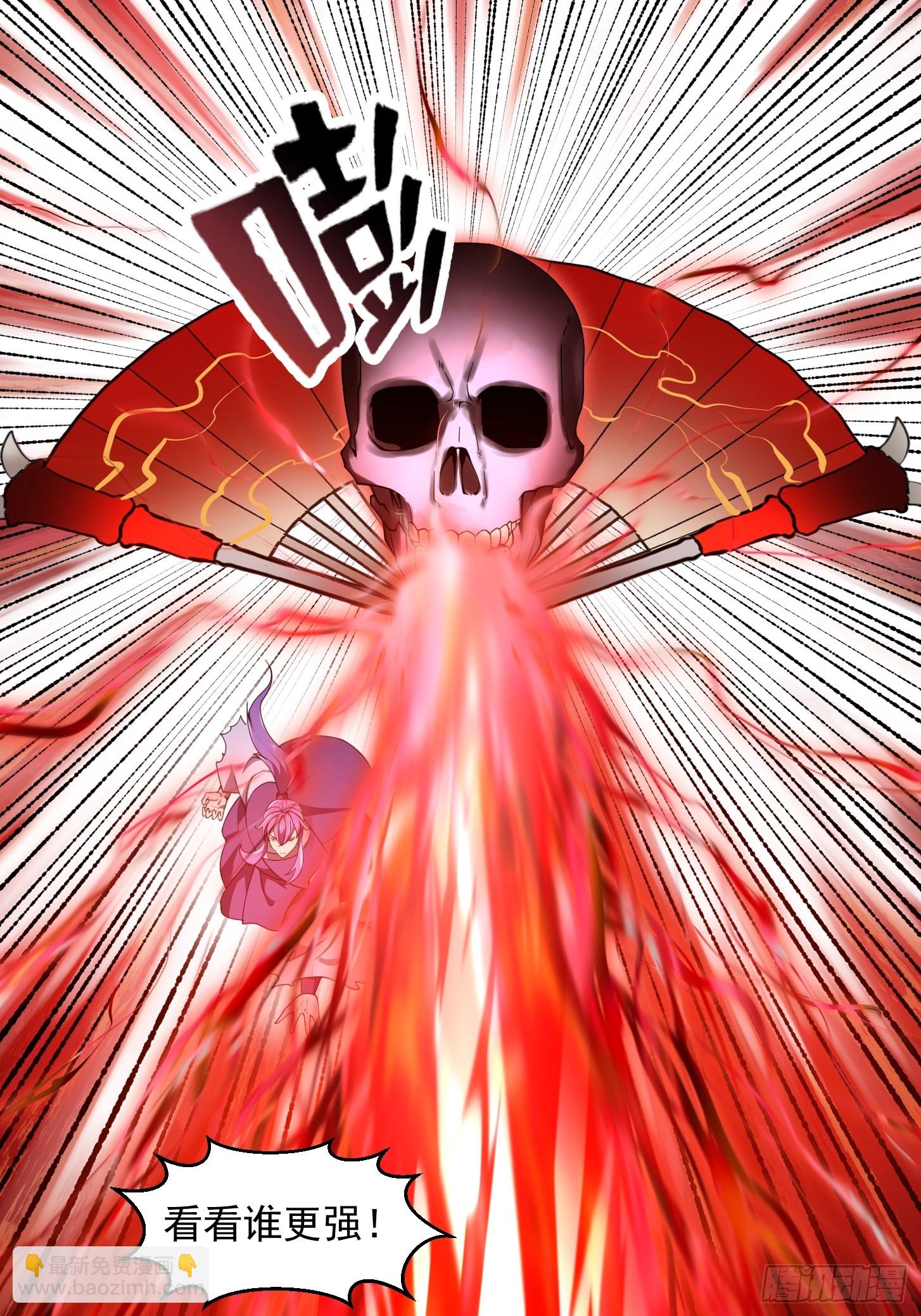 第326话 你就说逼不逼真吧！-第326话