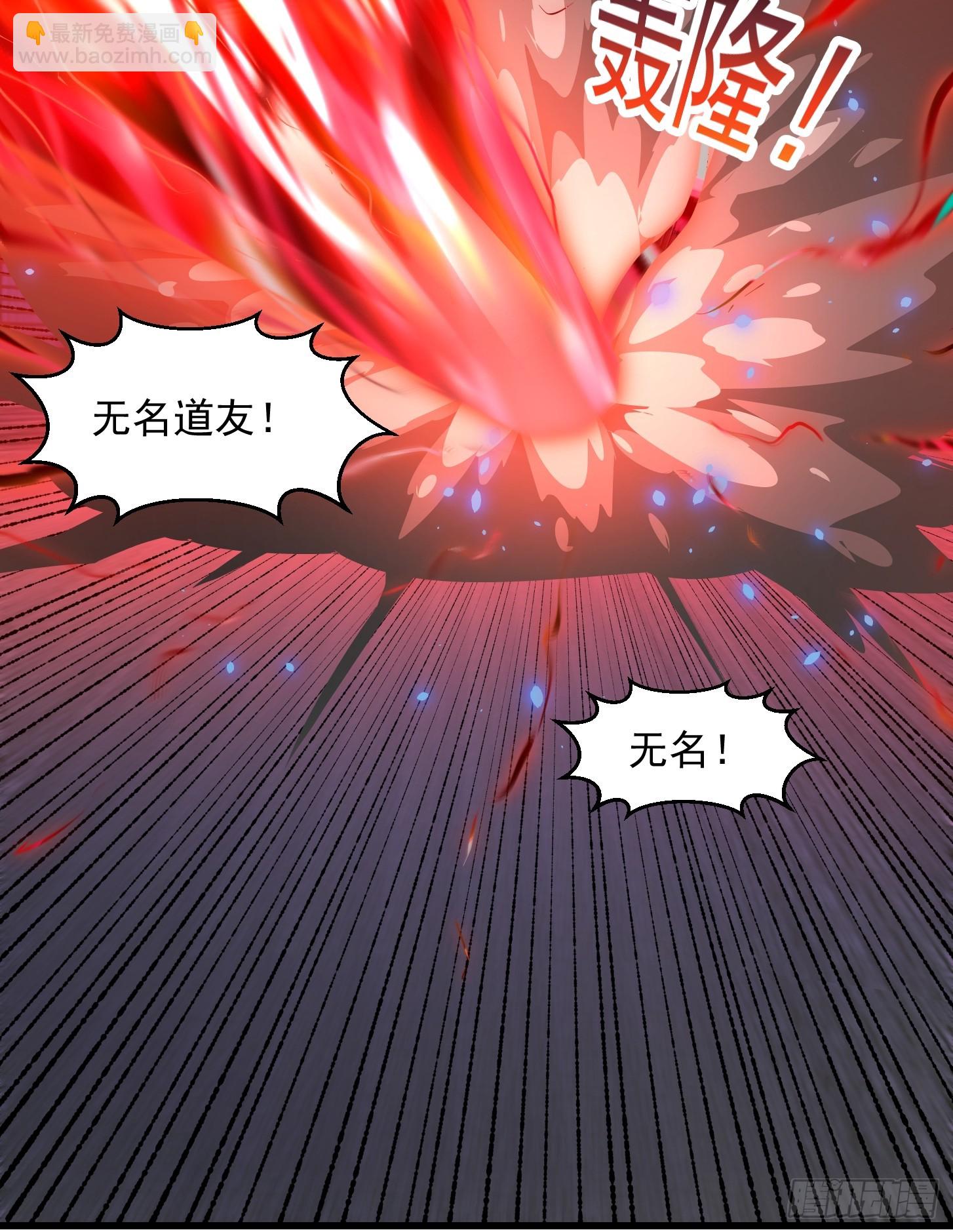 第326话 你就说逼不逼真吧！-第326话
