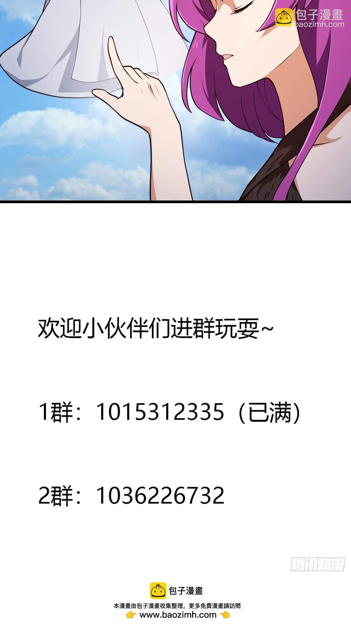 第326话 你就说逼不逼真吧！-第326话