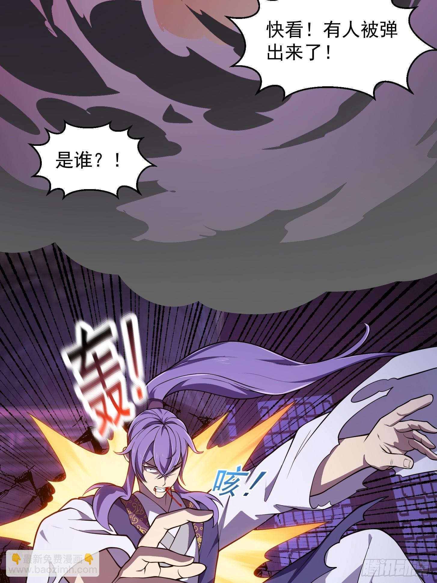 第326话 你就说逼不逼真吧！-第326话