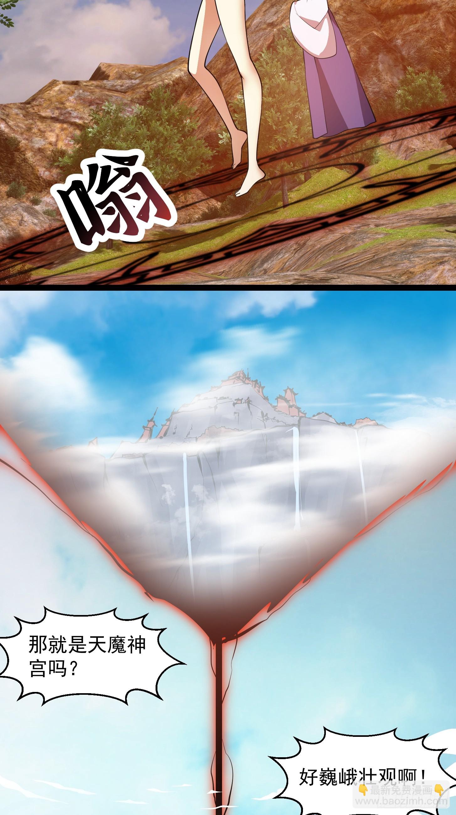 第328话 得跟师姐搞好关系哟-第328话