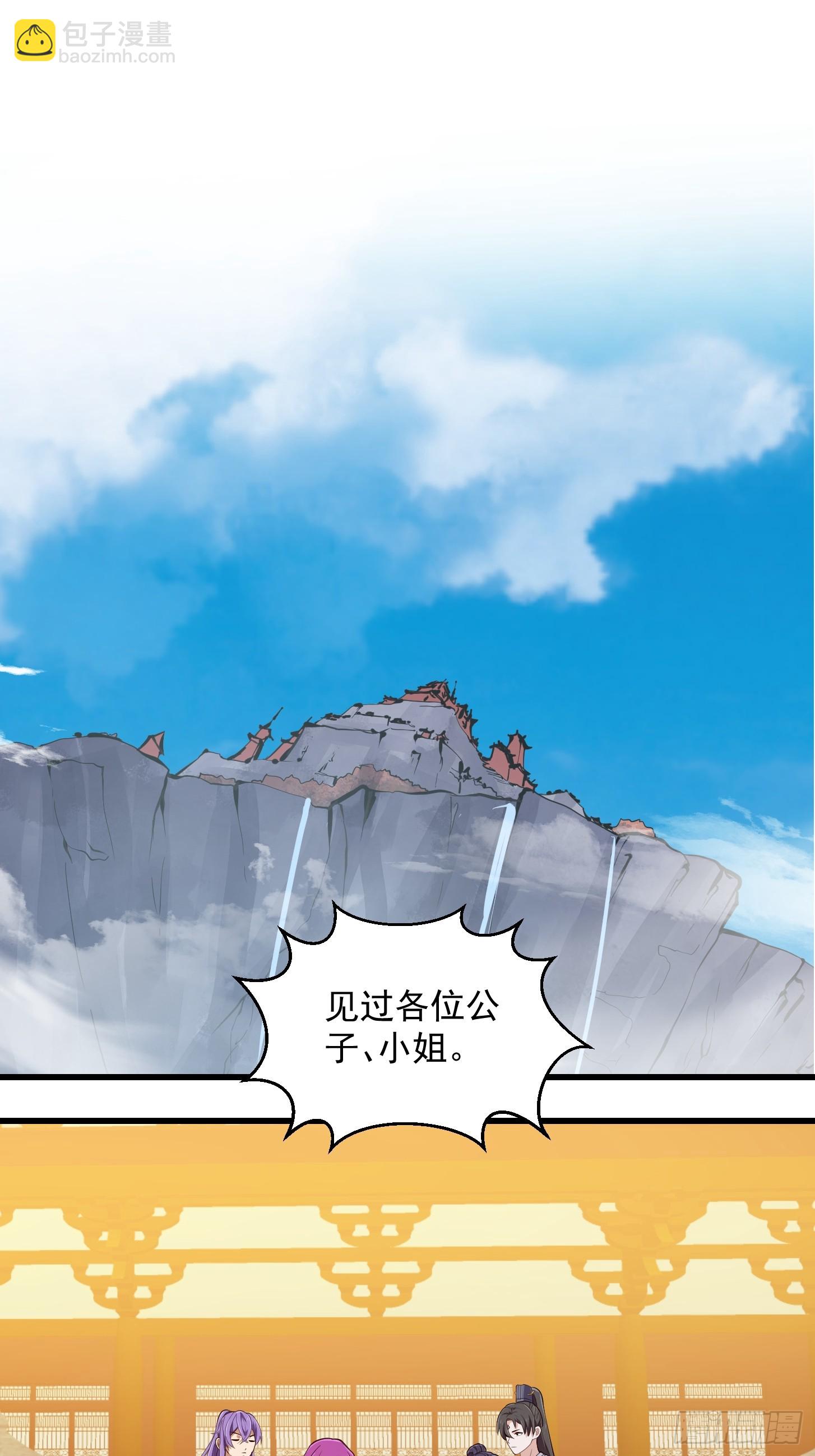 第328话 得跟师姐搞好关系哟-第328话