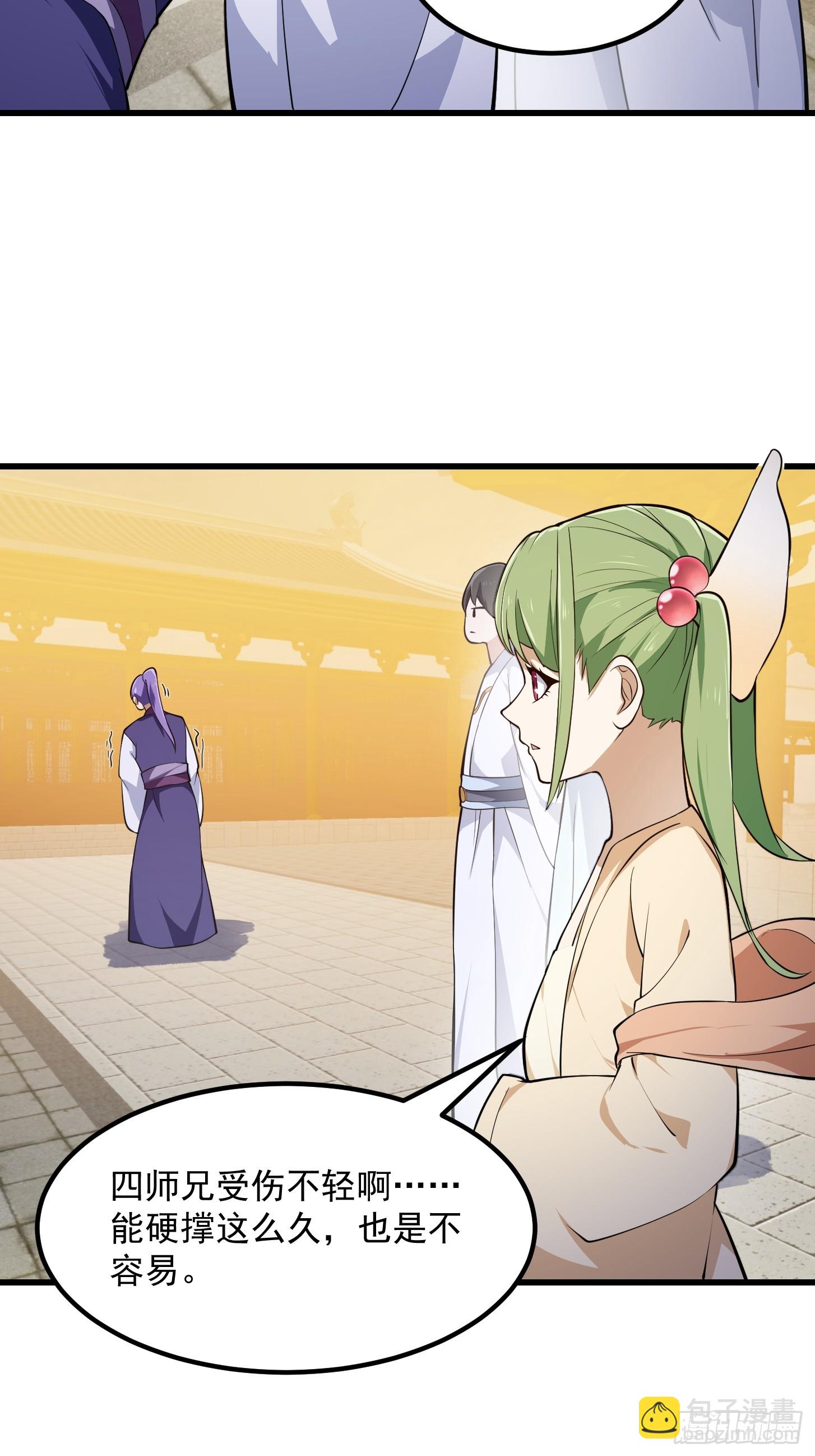 第328话 得跟师姐搞好关系哟-第328话