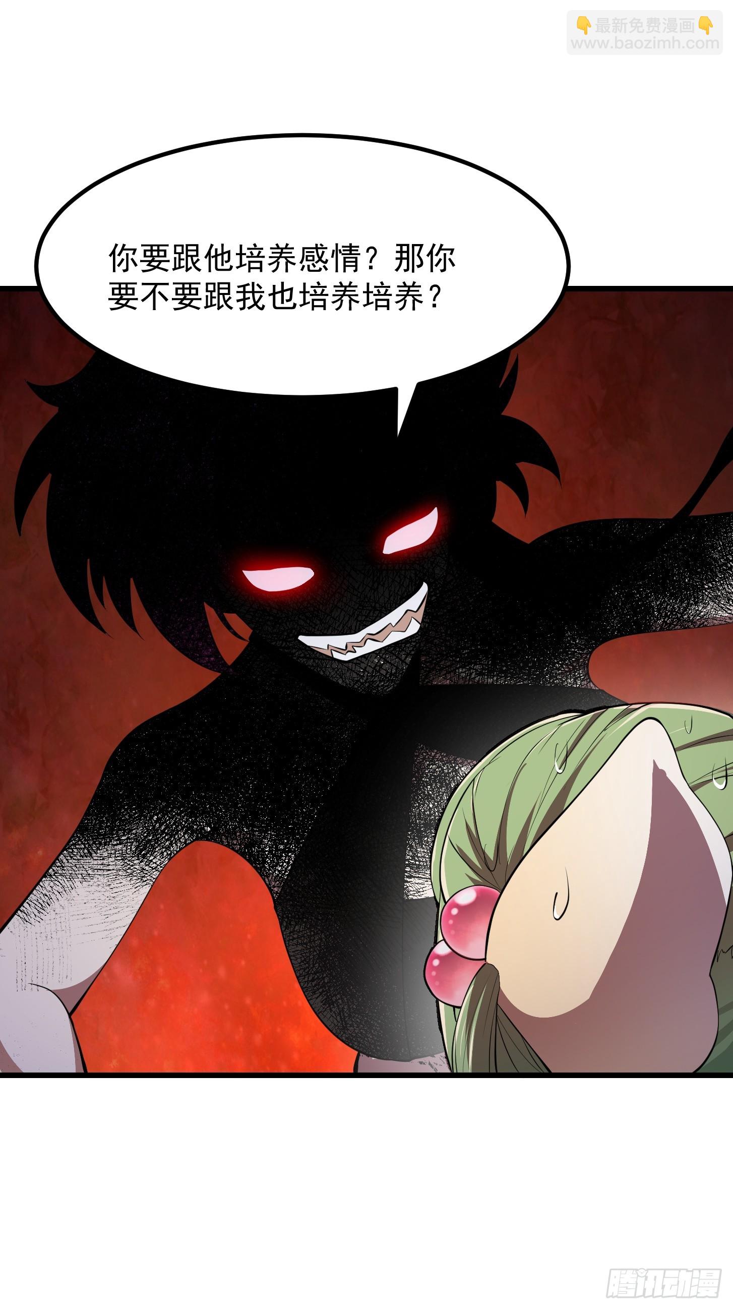 第328话 得跟师姐搞好关系哟-第328话