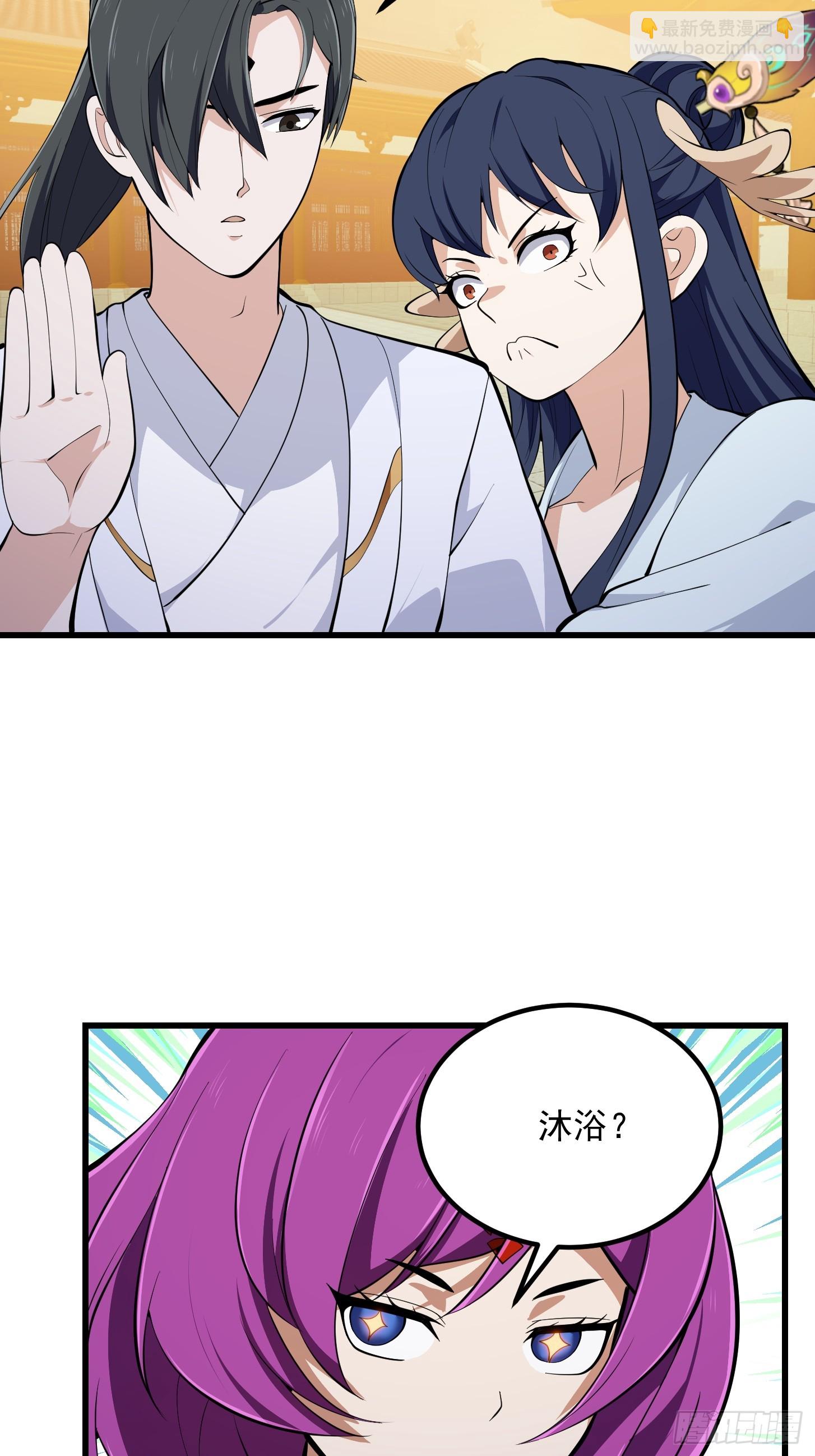 第328话 得跟师姐搞好关系哟-第328话