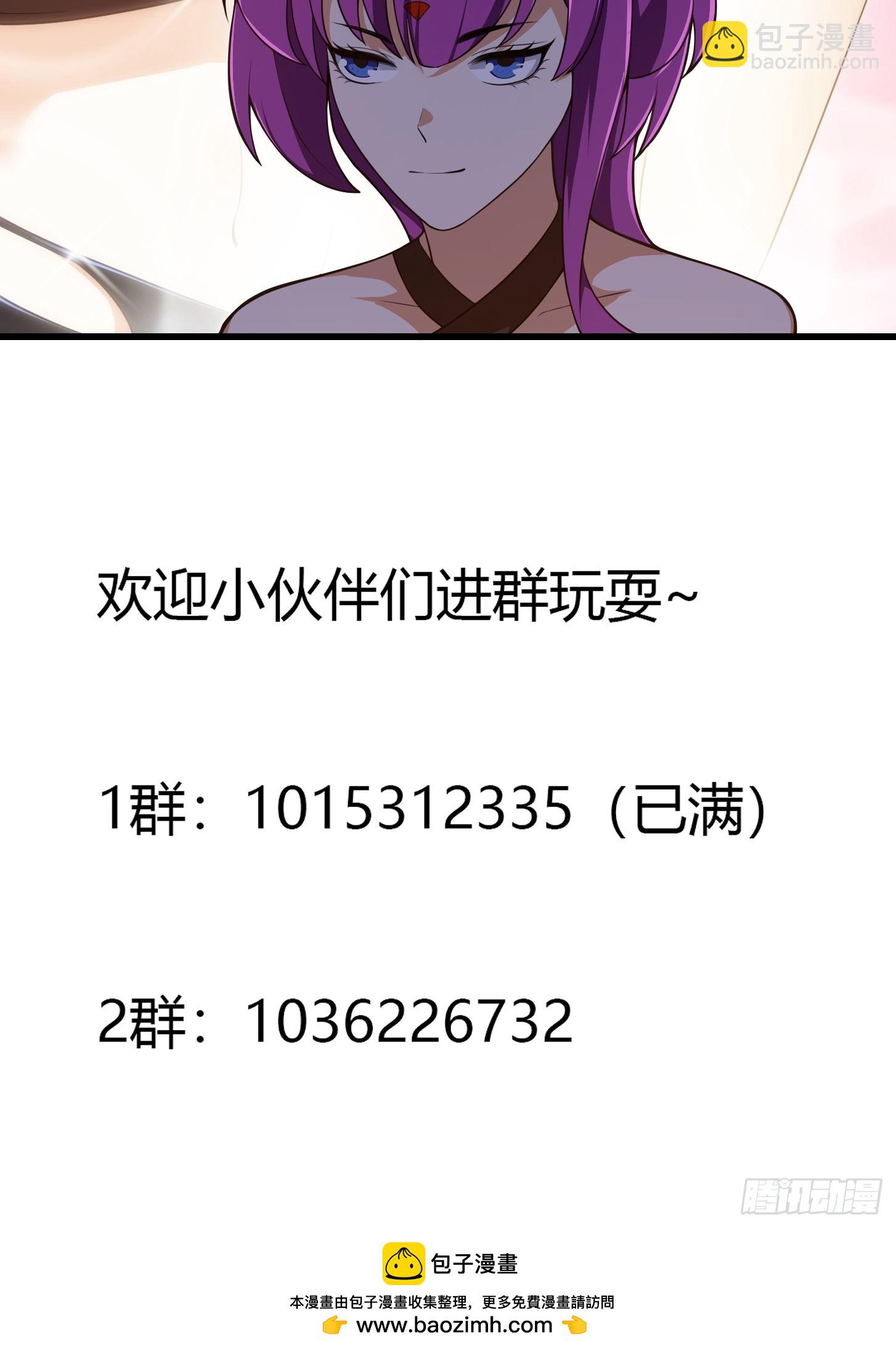 第328话 得跟师姐搞好关系哟-第328话