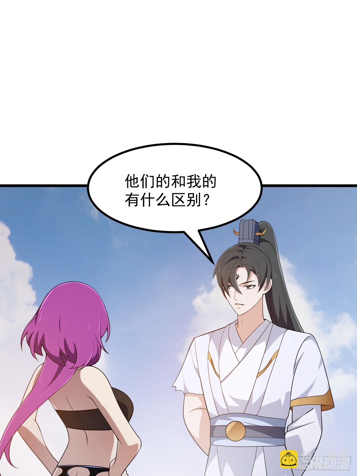 第328话 得跟师姐搞好关系哟-第328话