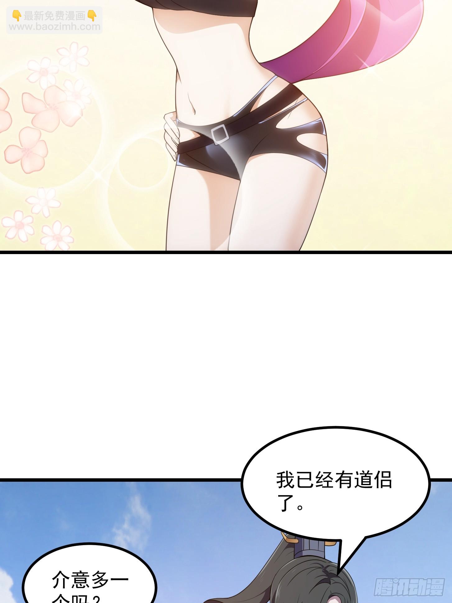 第328话 得跟师姐搞好关系哟-第328话
