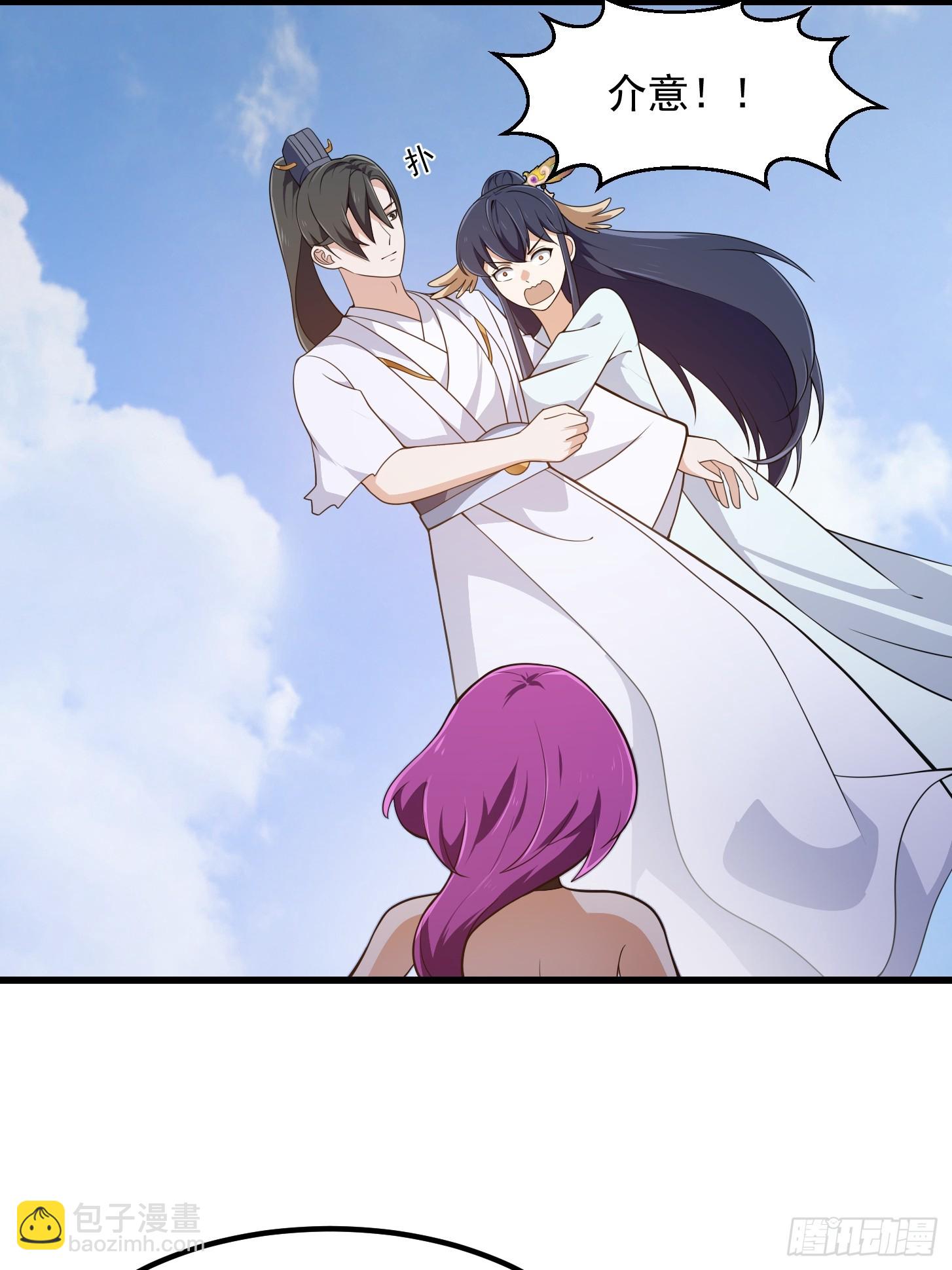 第328话 得跟师姐搞好关系哟-第328话