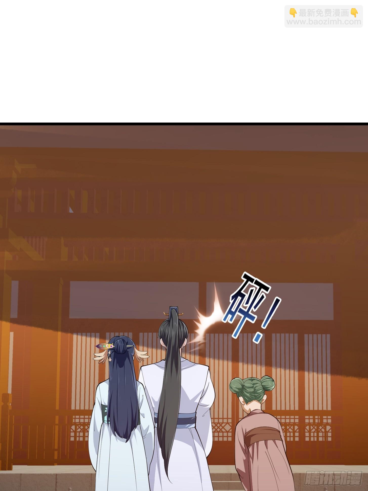 第330话 天魔神宫的组织架构-第330话