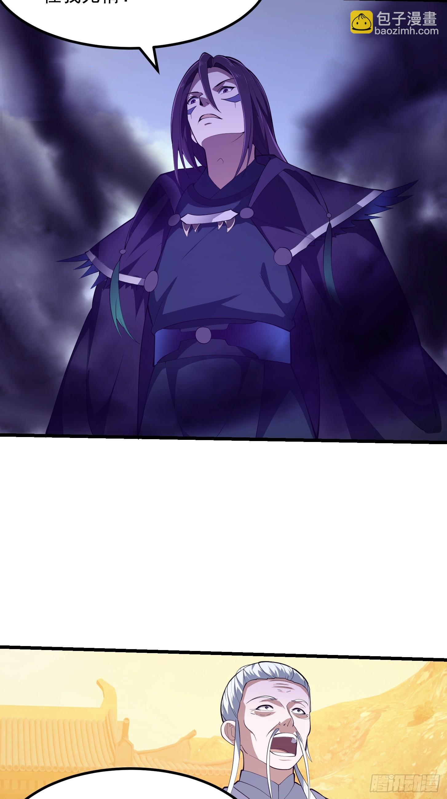 第330话 天魔神宫的组织架构-第330话