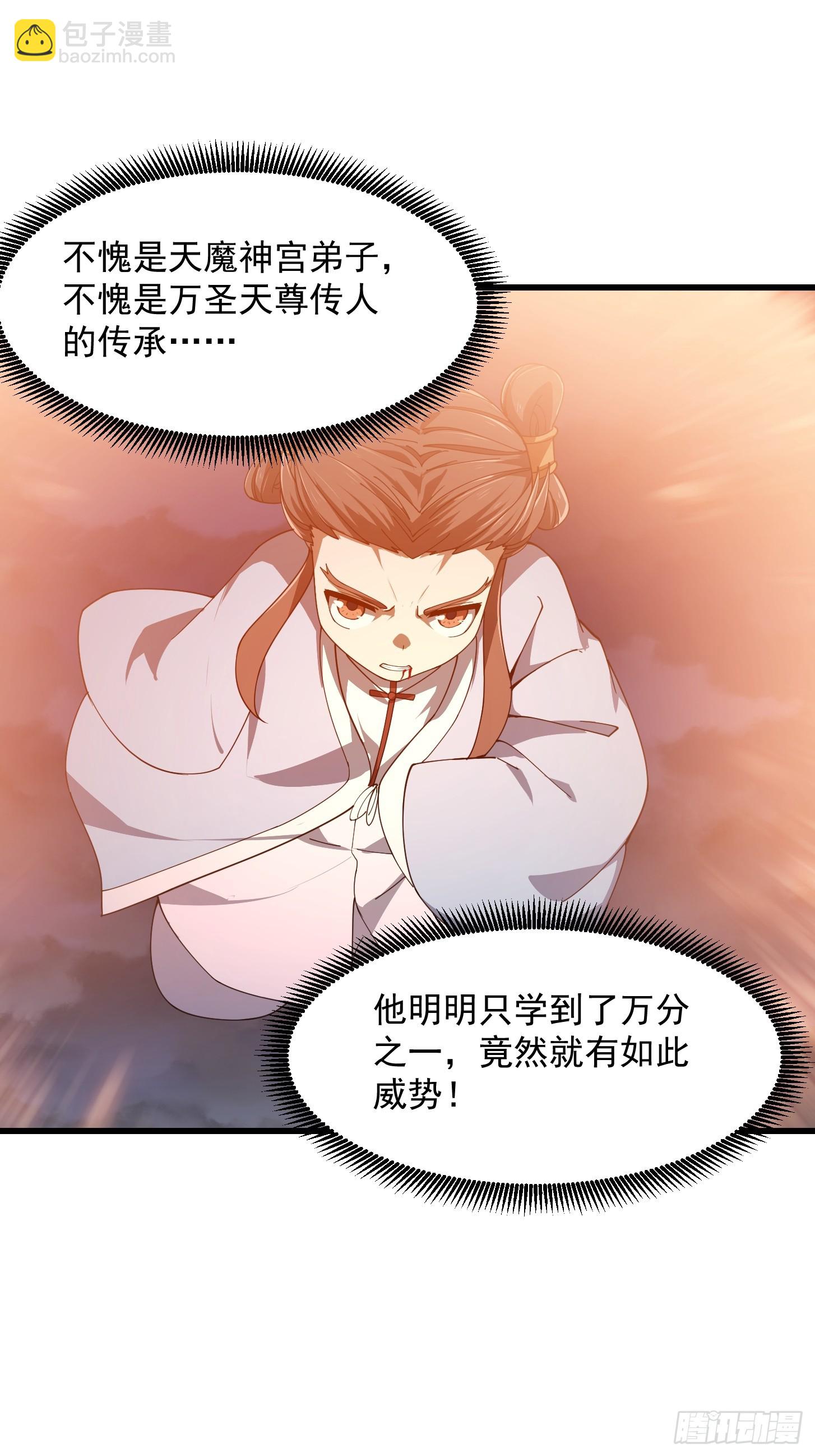 第332话 三头六臂之威！-第332话