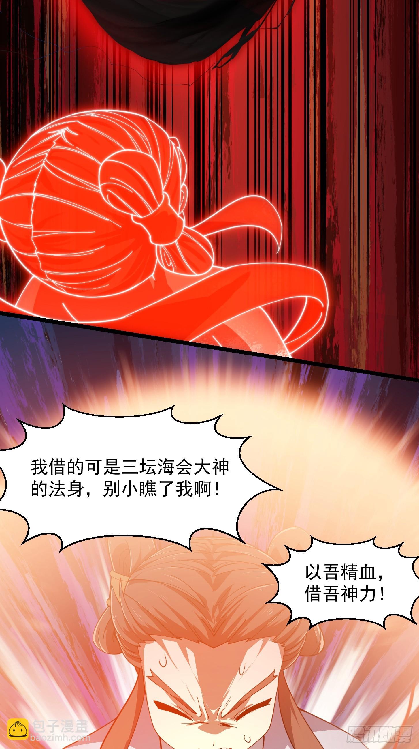 第332话 三头六臂之威！-第332话